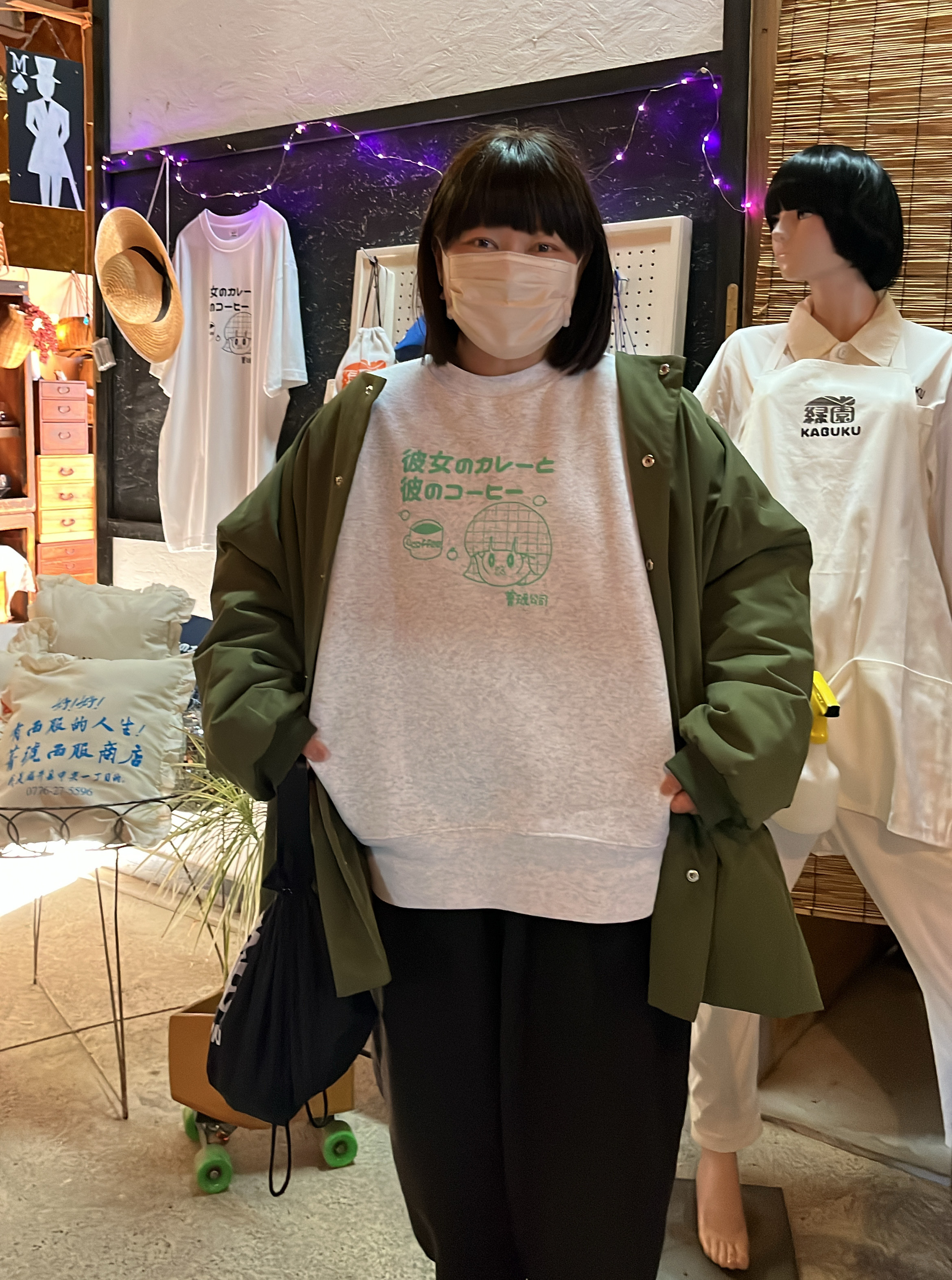 ありがとう