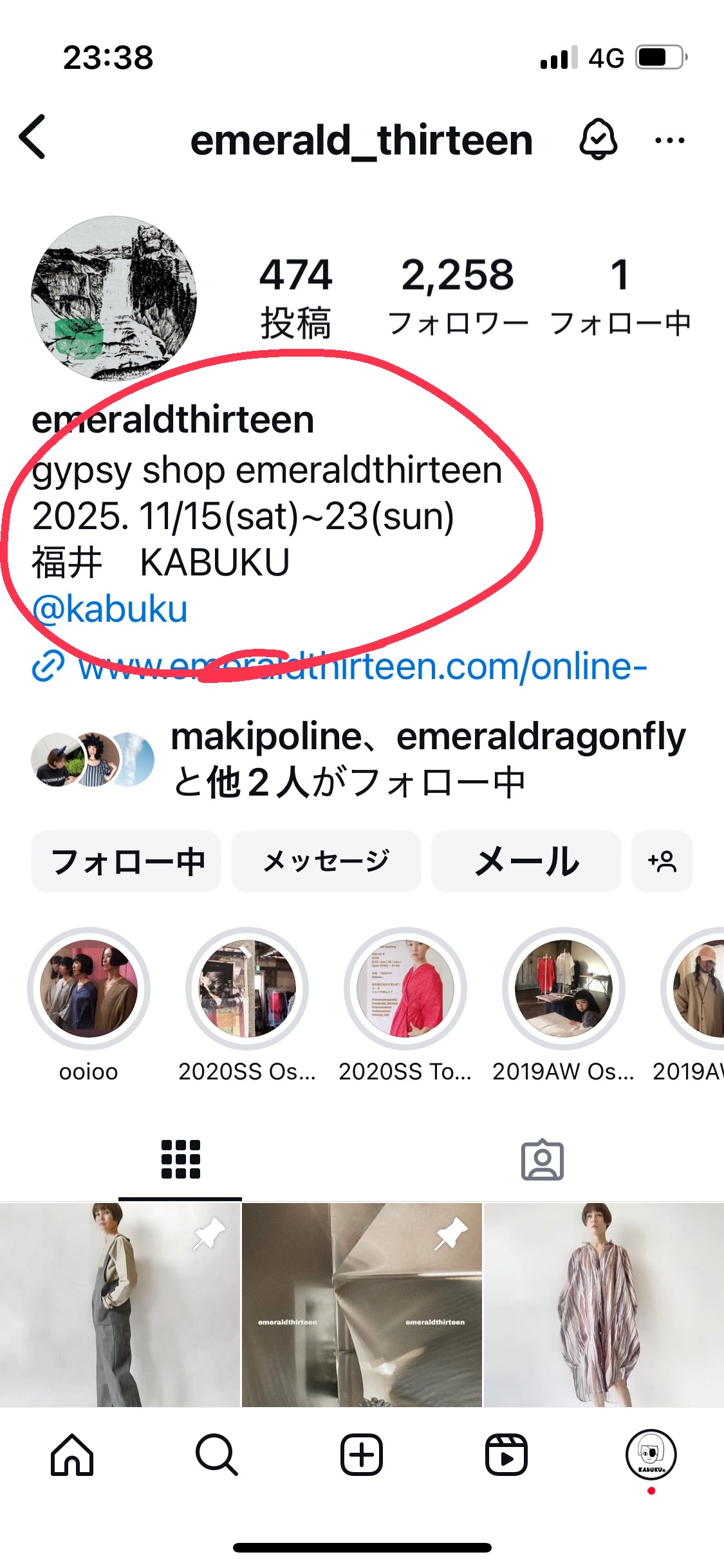 今週土曜日より!