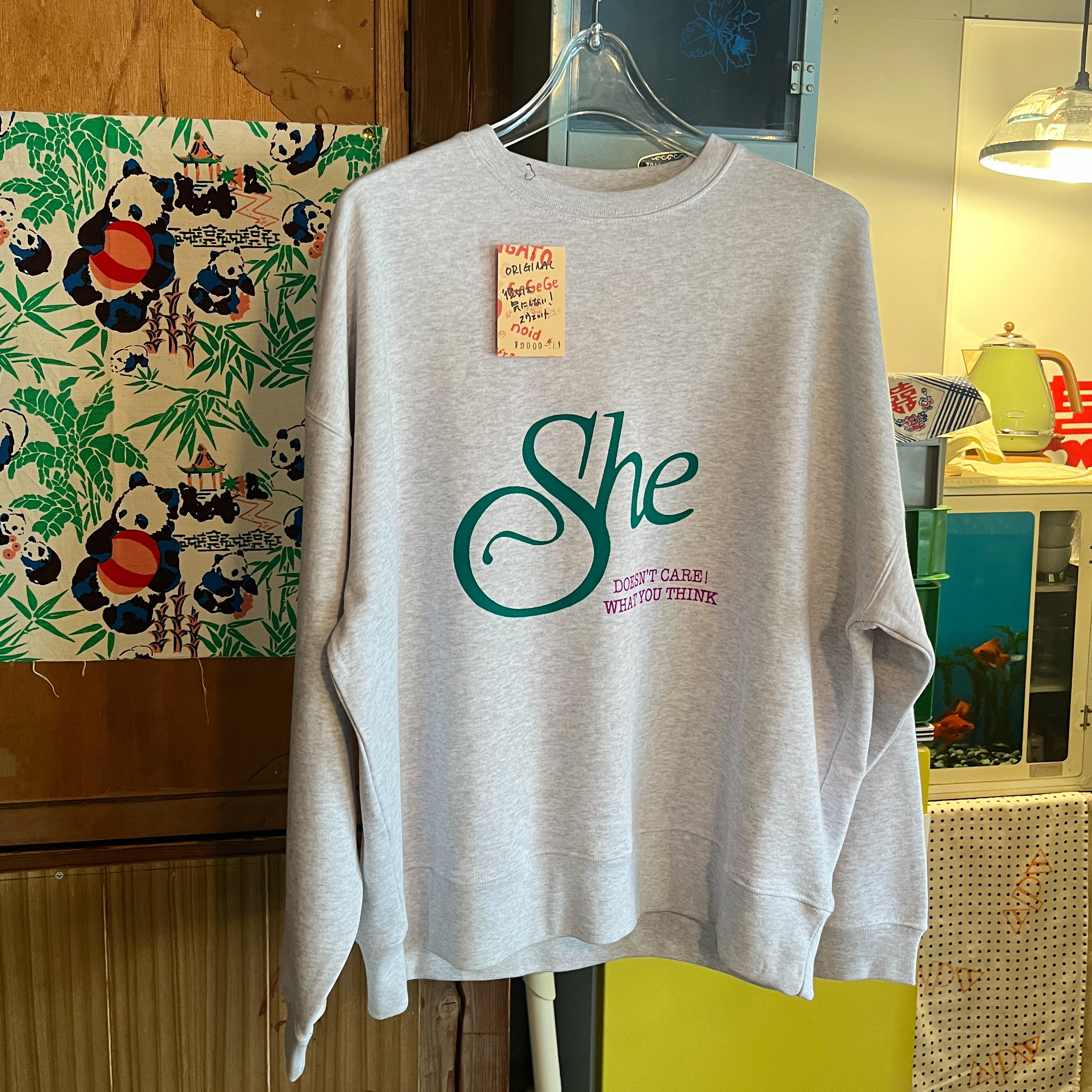 彼女は気にしない