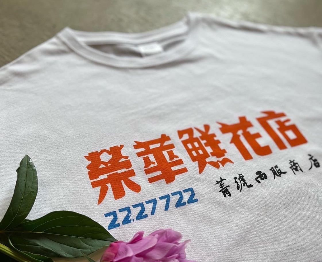 オリジナルTee