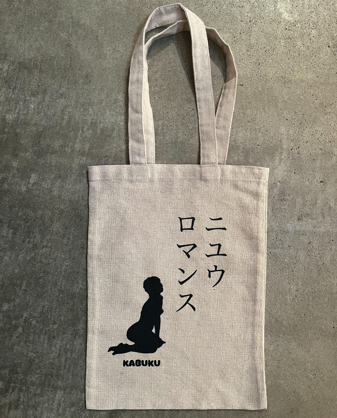 ロマンスバック
