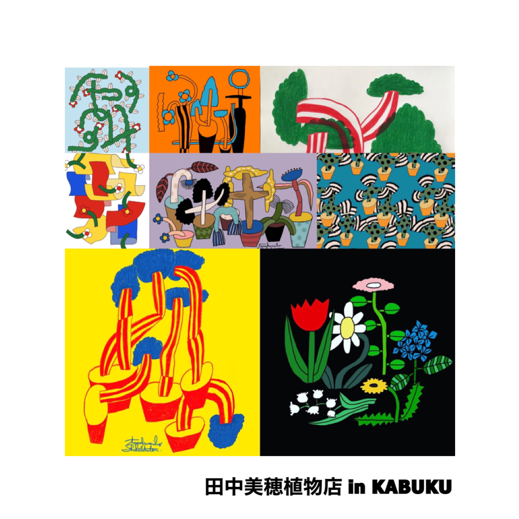 告知です