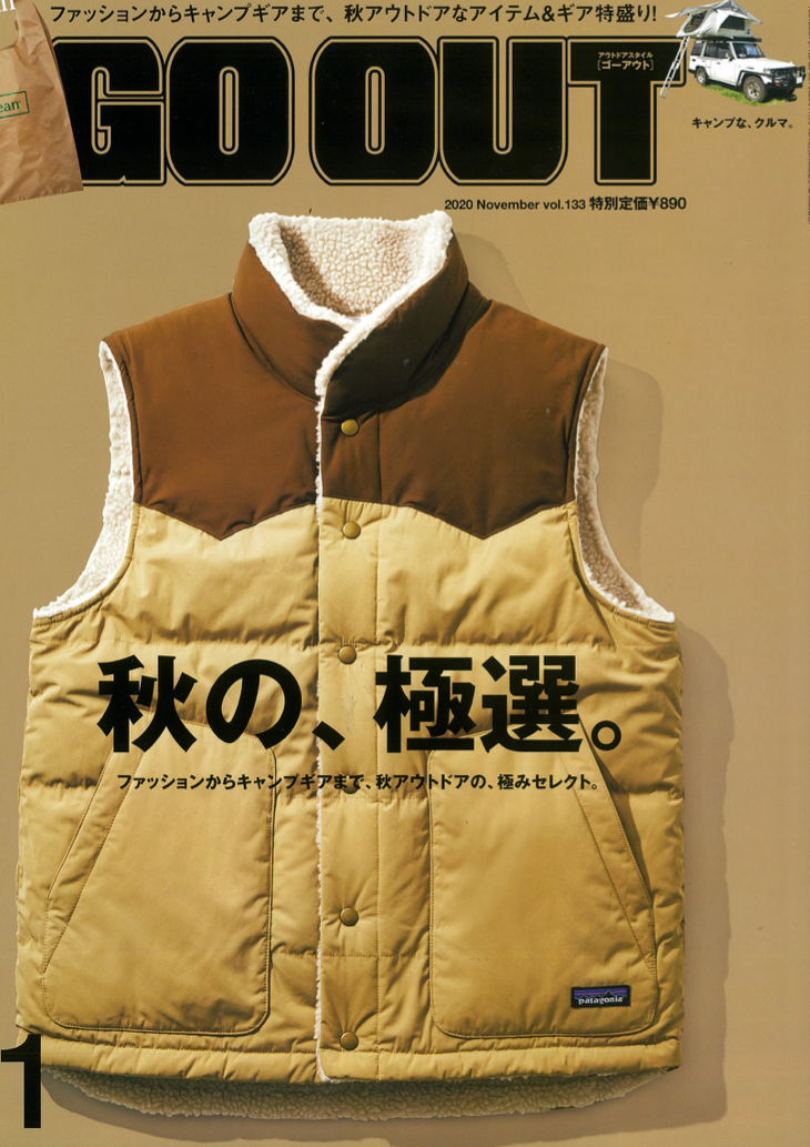 雑誌掲載
