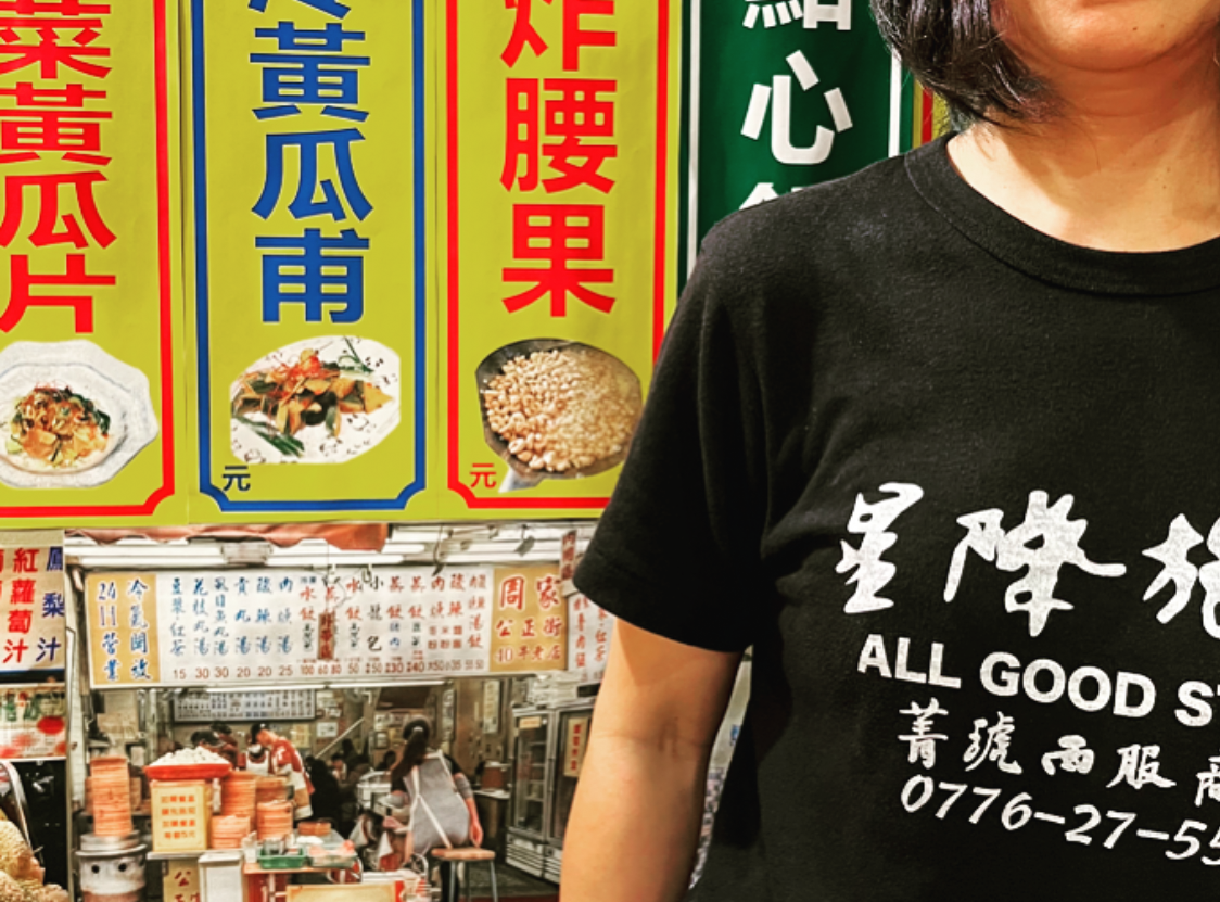 オリジナルTee