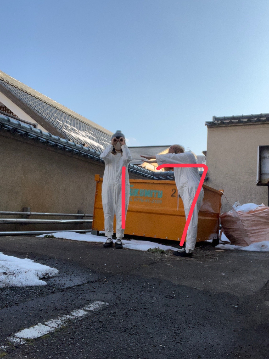 本日は