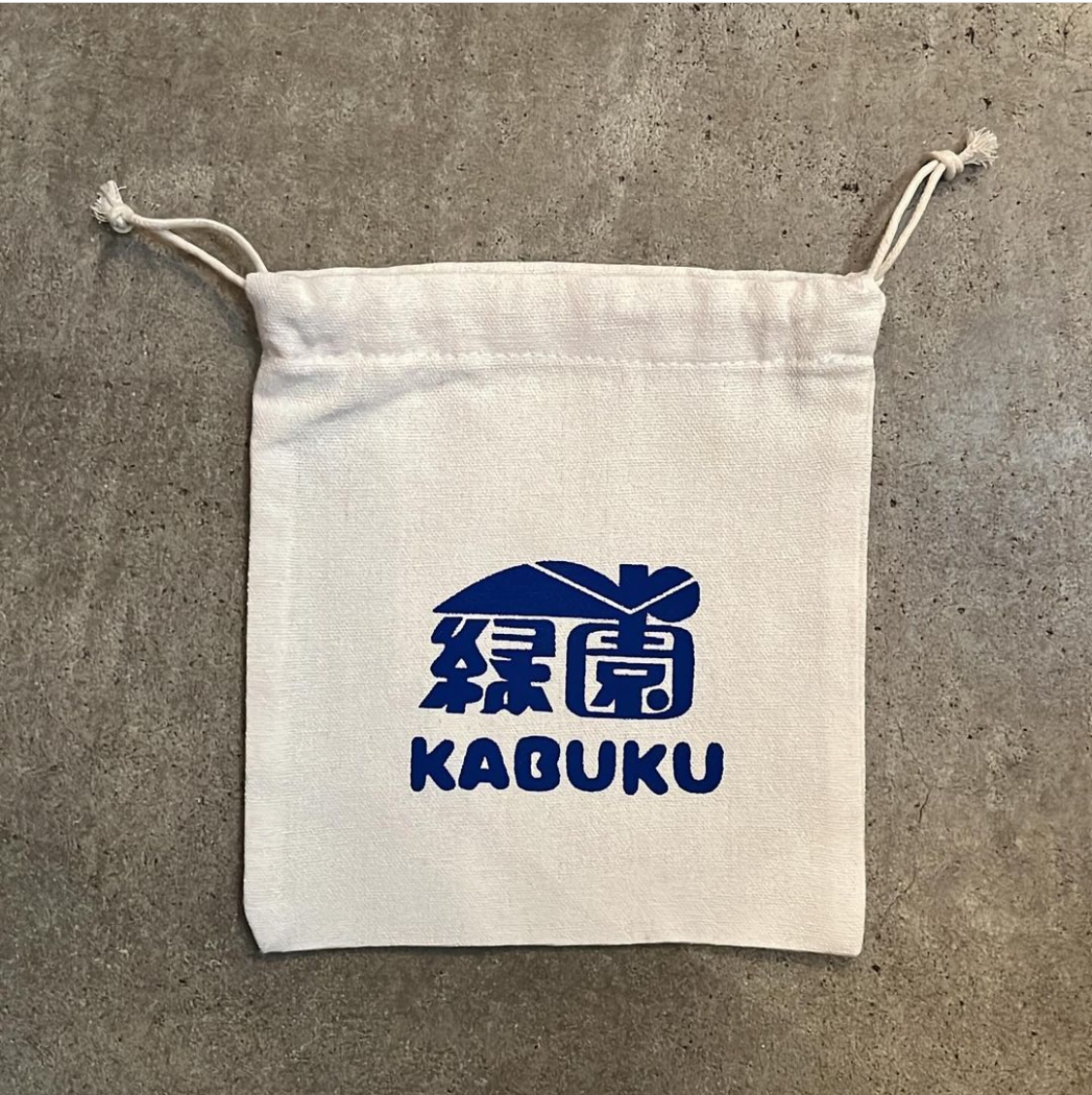 緑園巾着