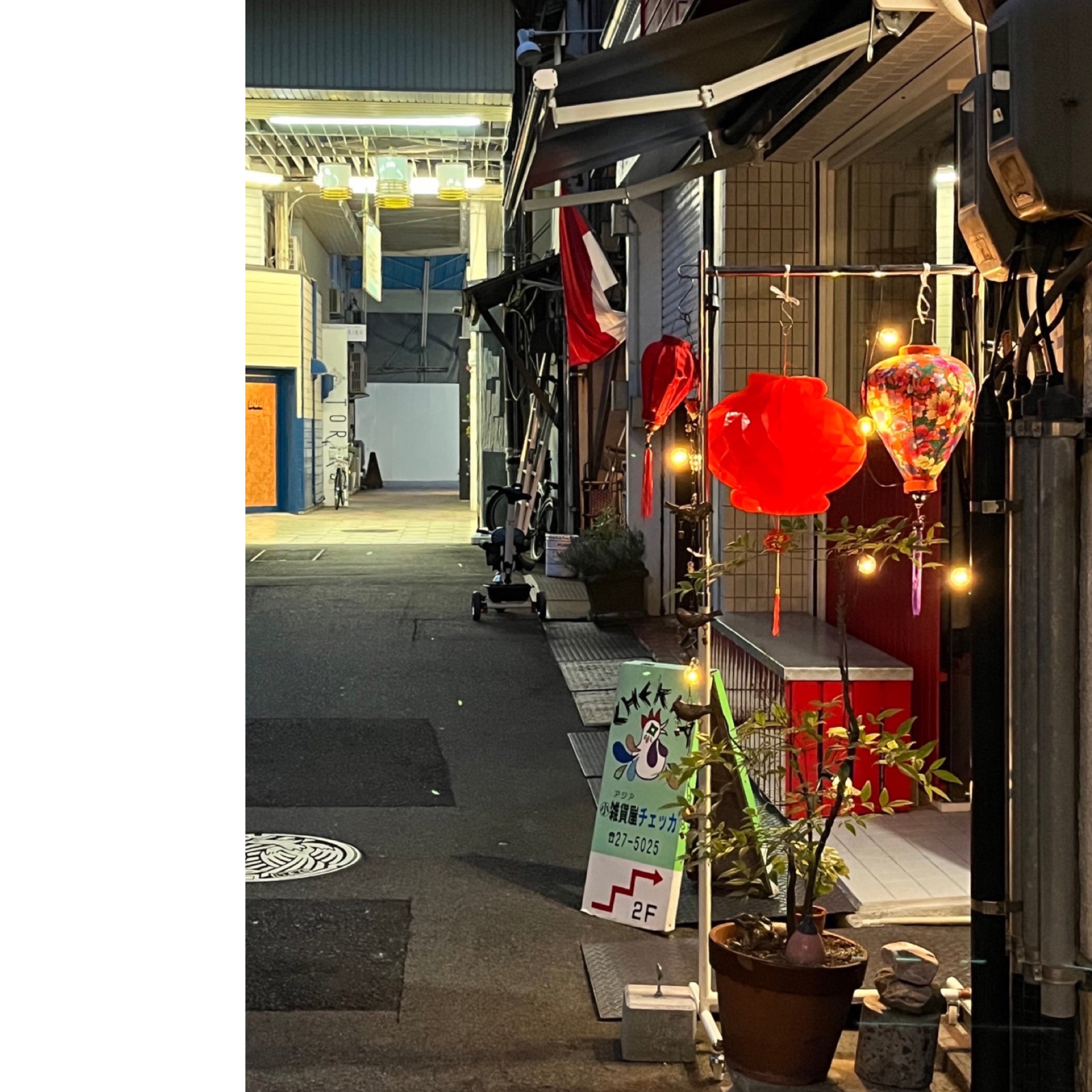 亜細亜商店街