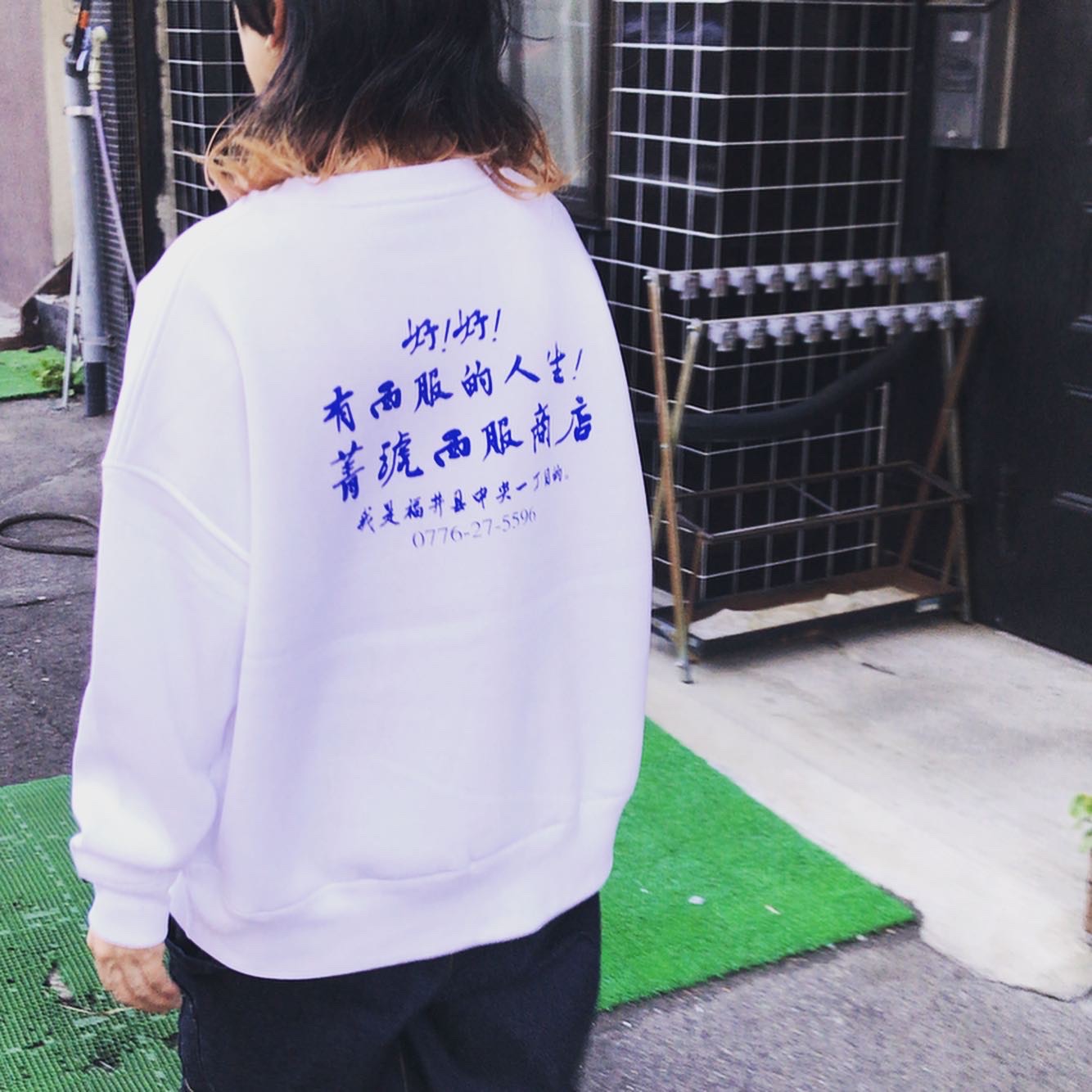 QQ萬屋 / BIGシルエットスウェット