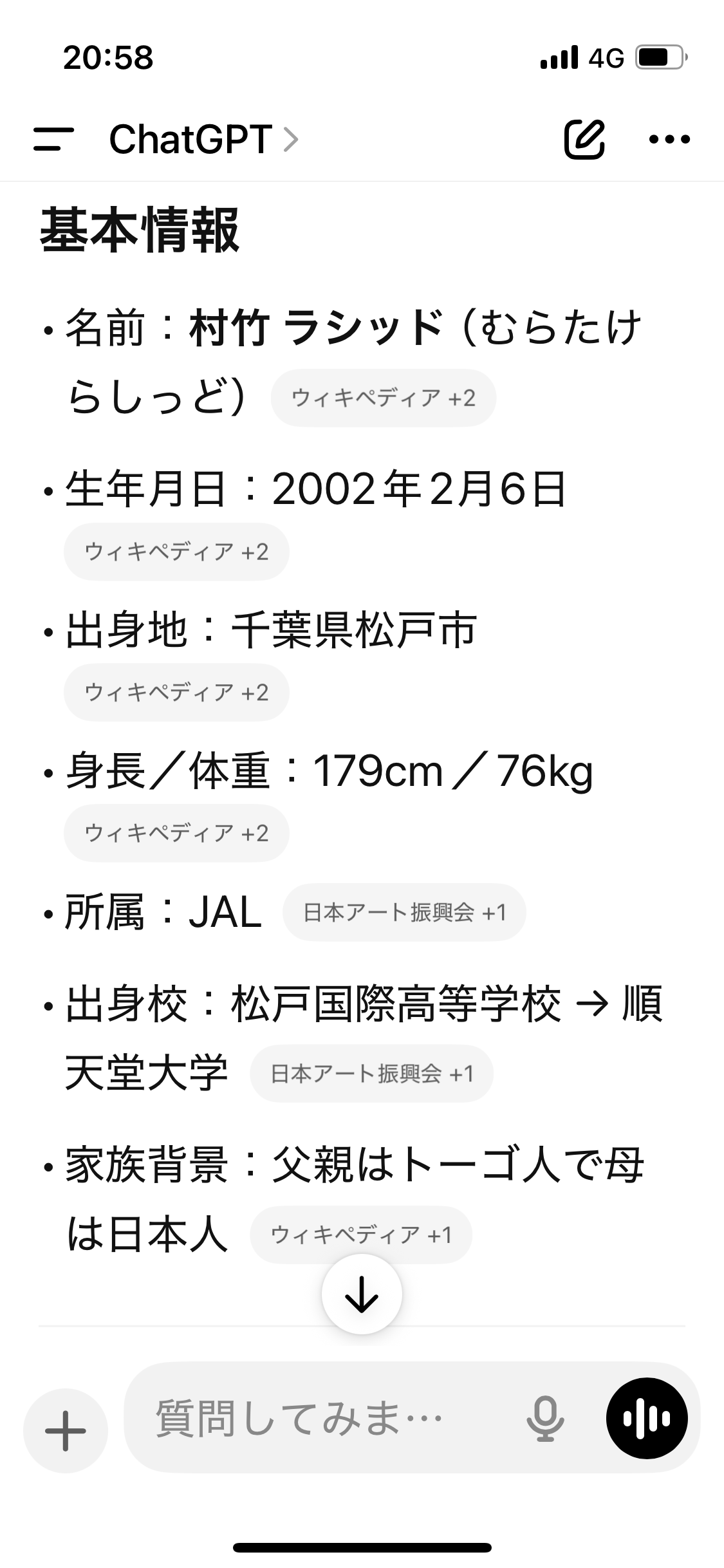 世界陸上
