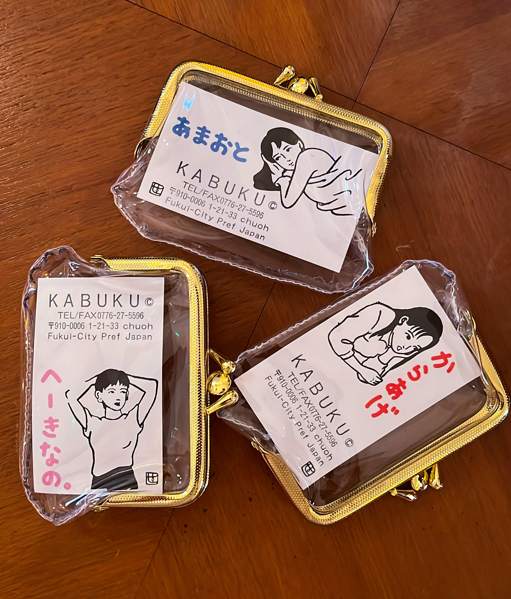再入荷