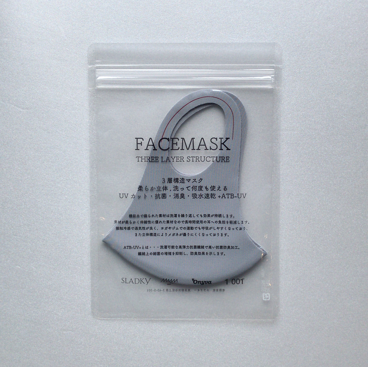 再入荷！