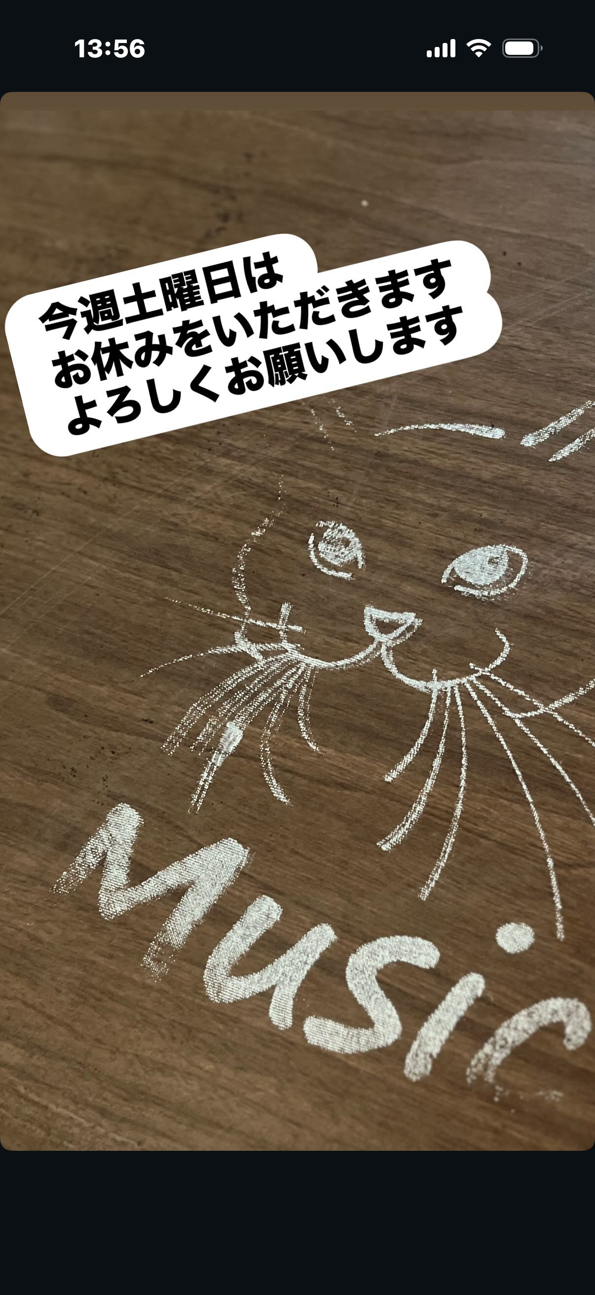 よろしくお願いします