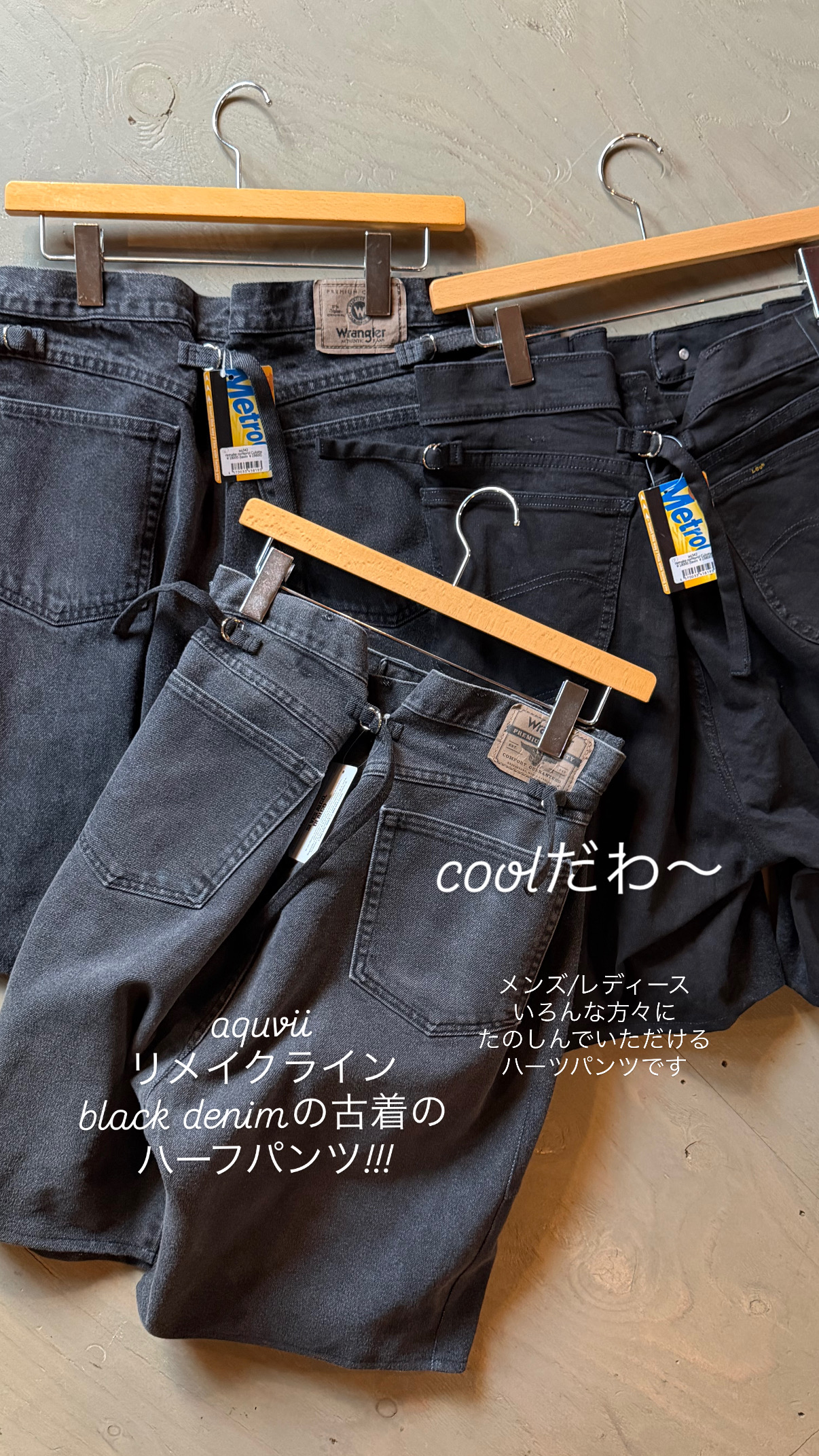 ハーフパンツ
