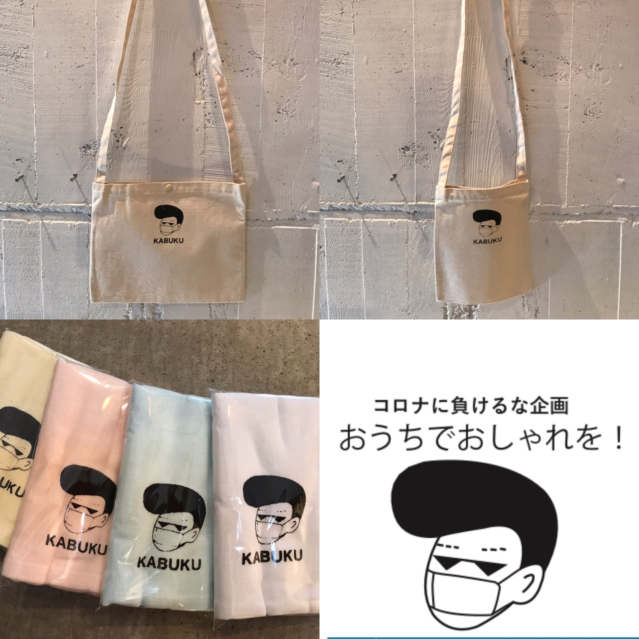 ヤンキー君シリーズ