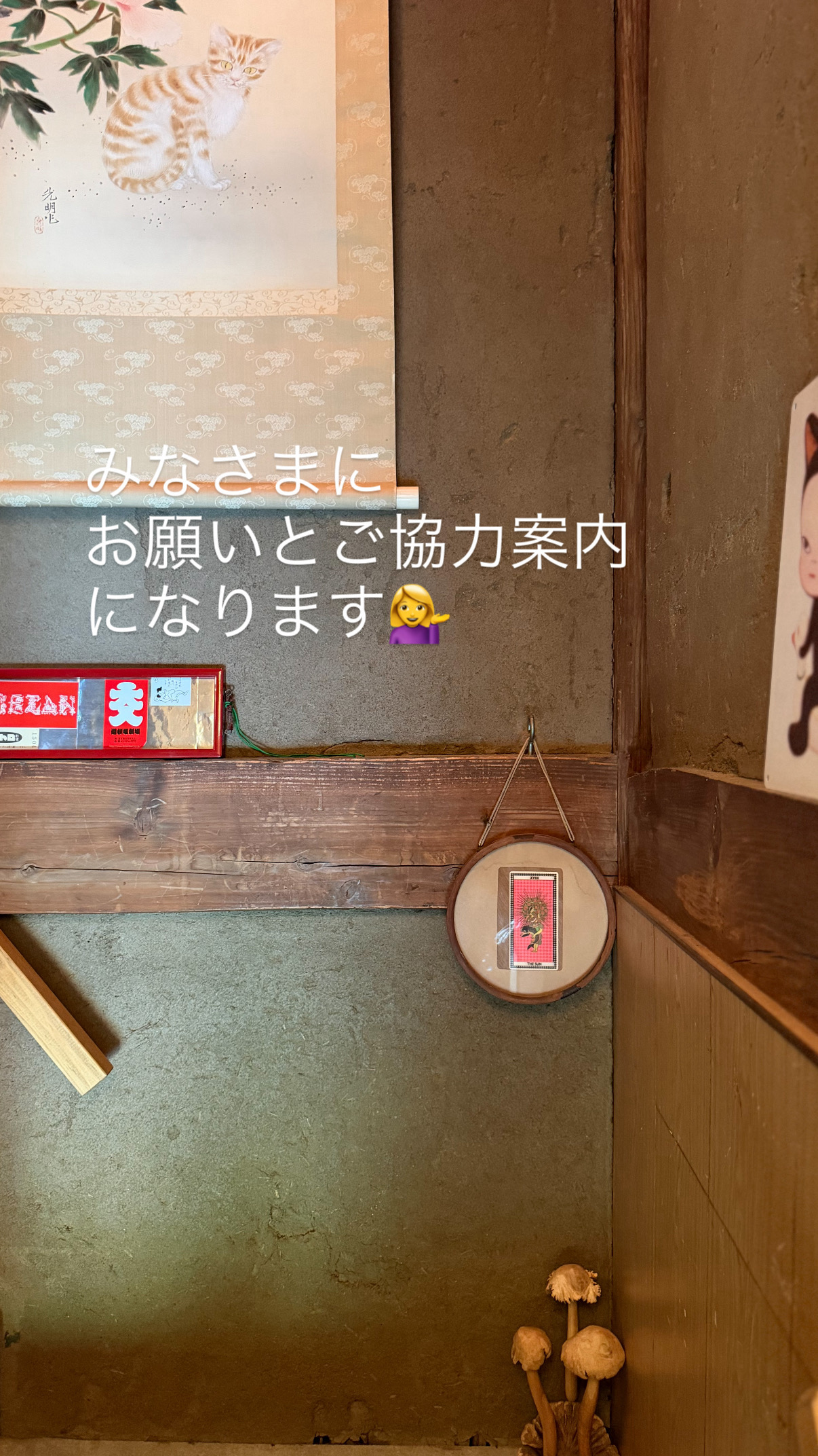 カーテン取り付けました