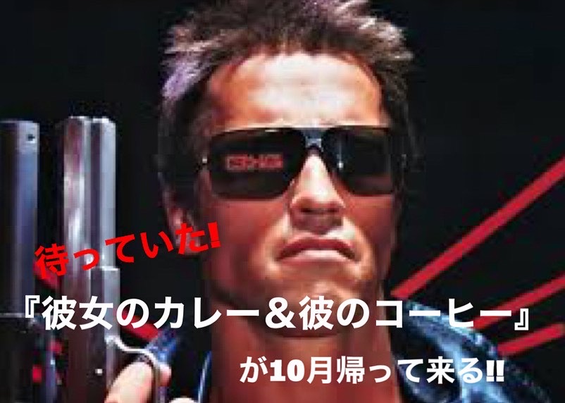 告知です