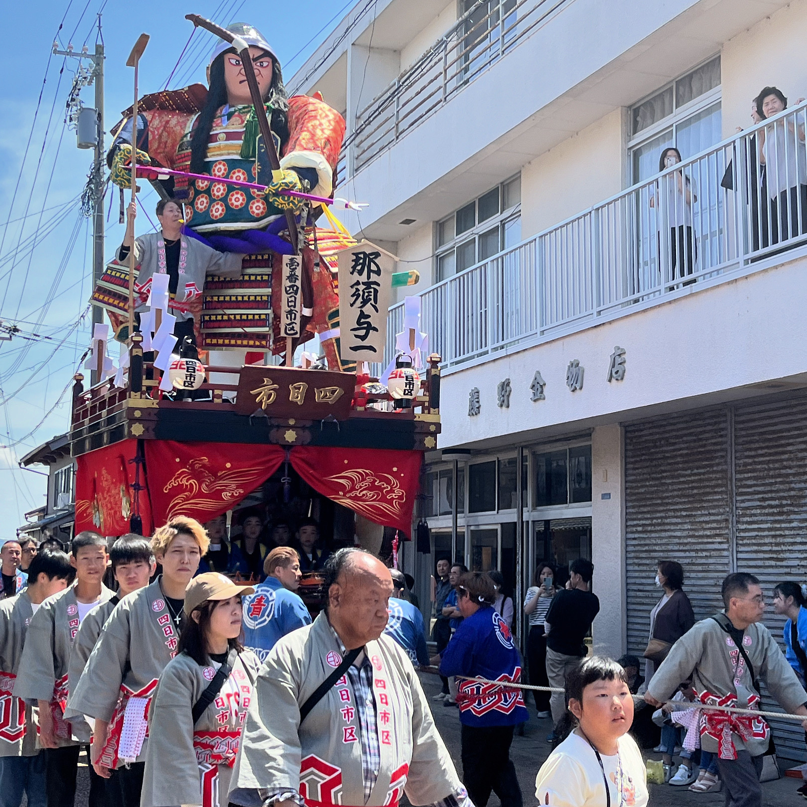 番外編
