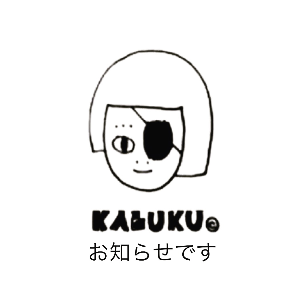 16周年企画！