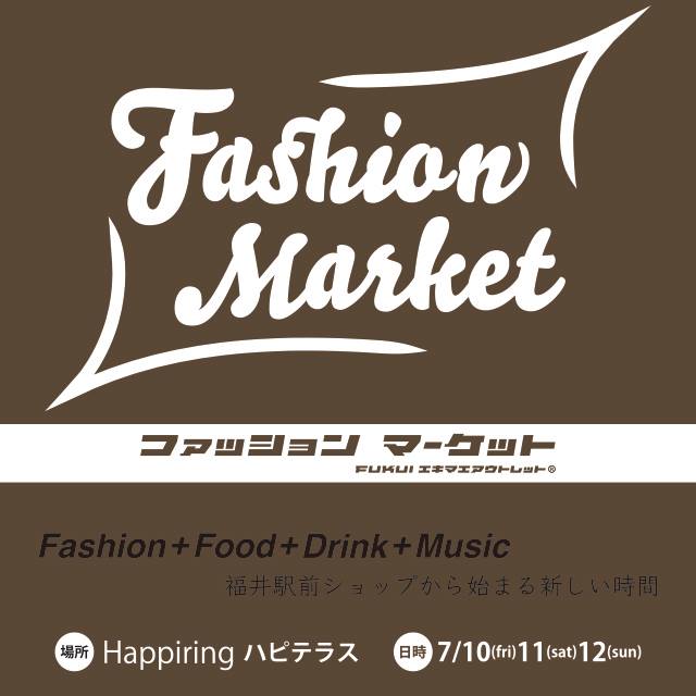 本日より！