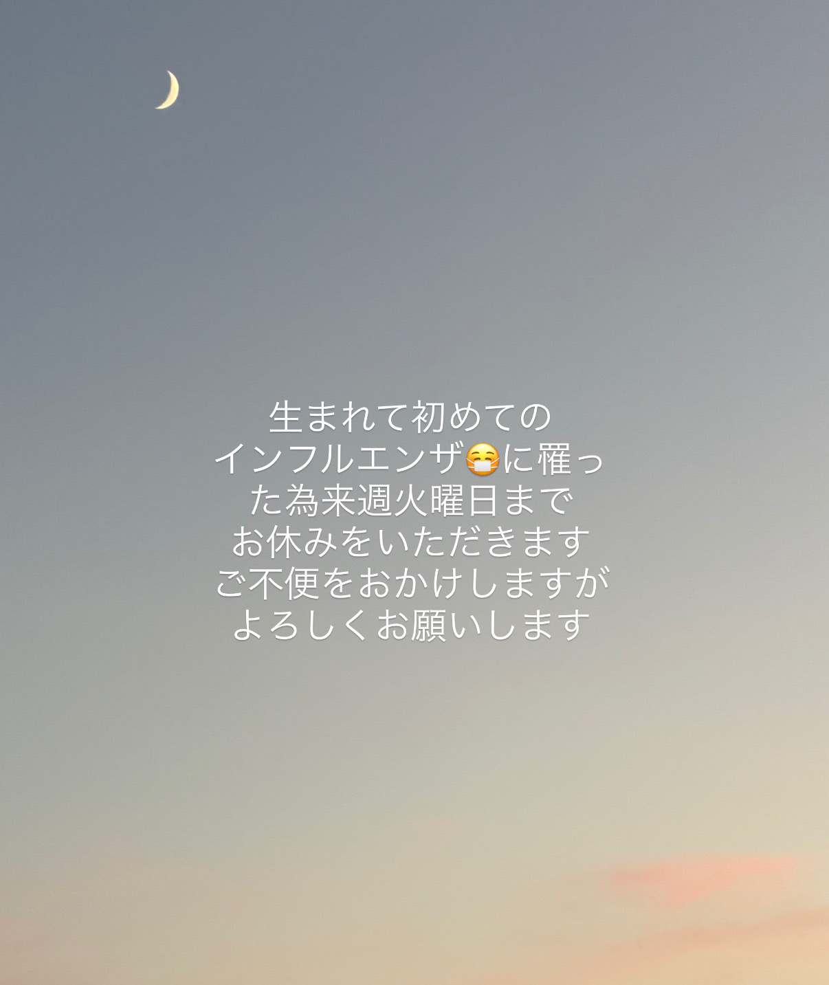 来週火曜日まで