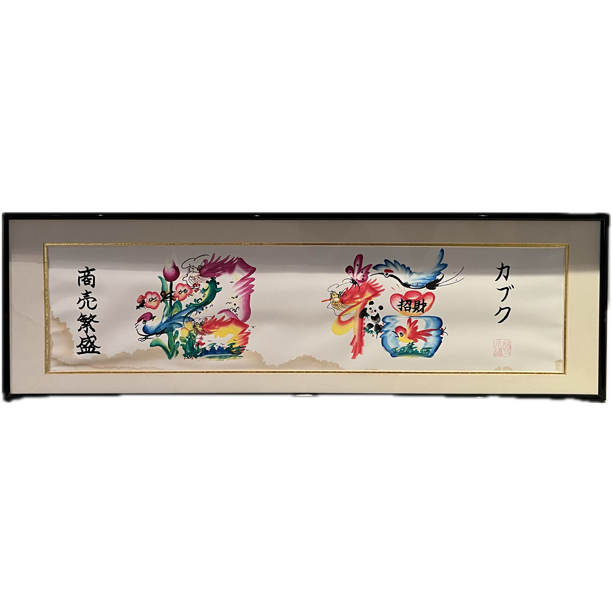 大切なお知らせ