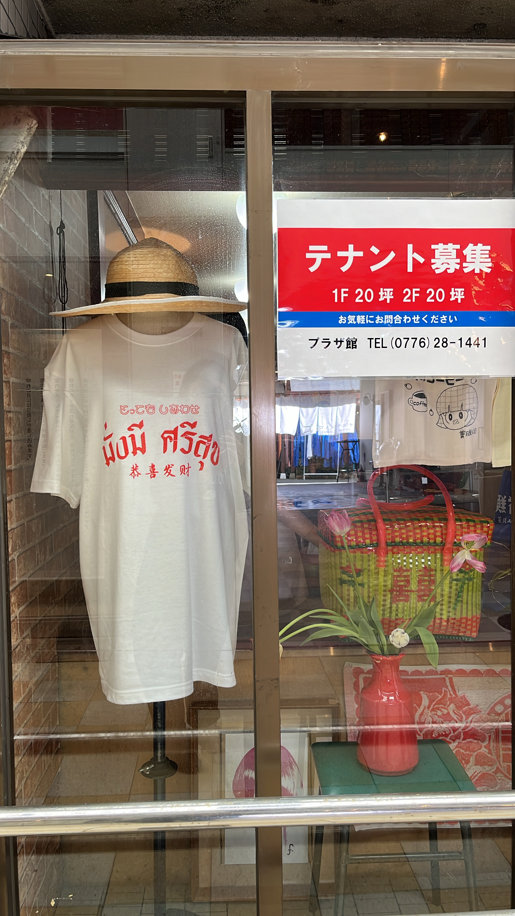 オリジナルGOODS