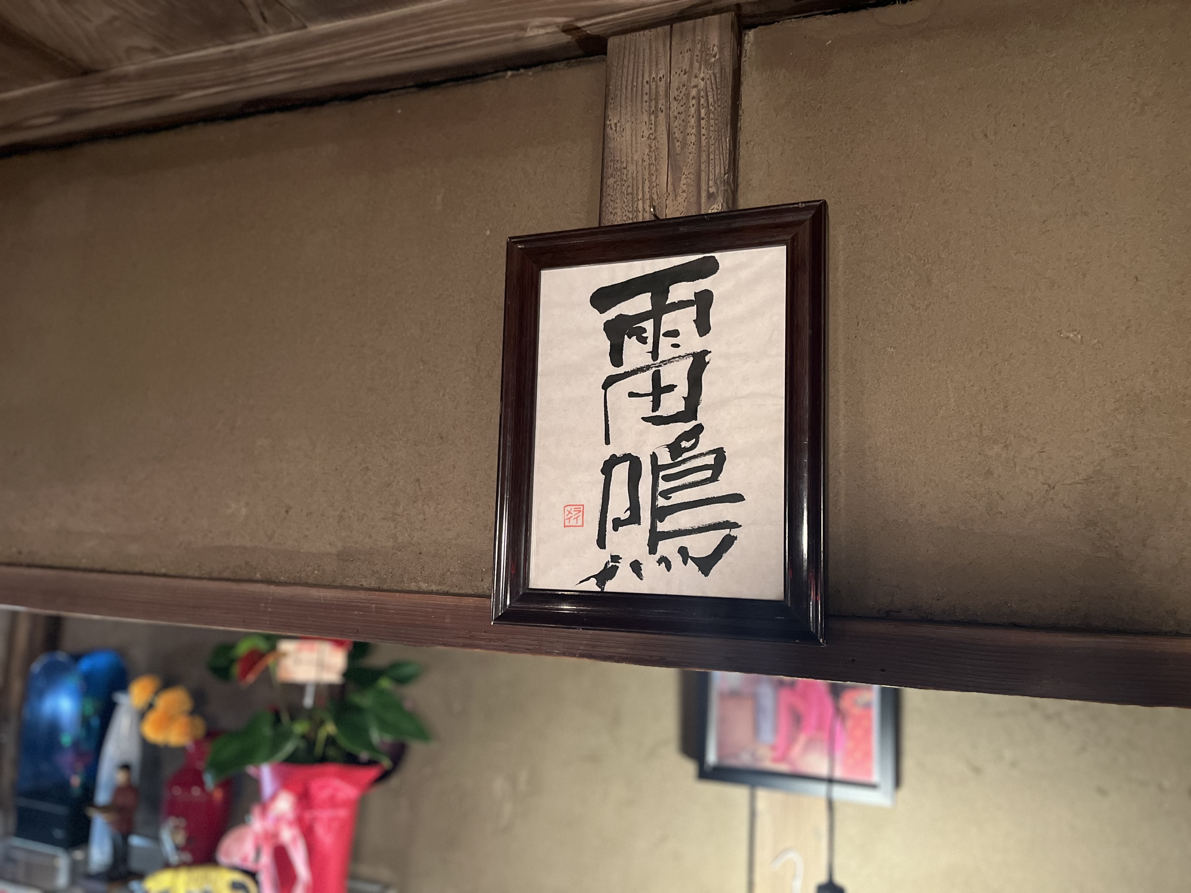 3日目