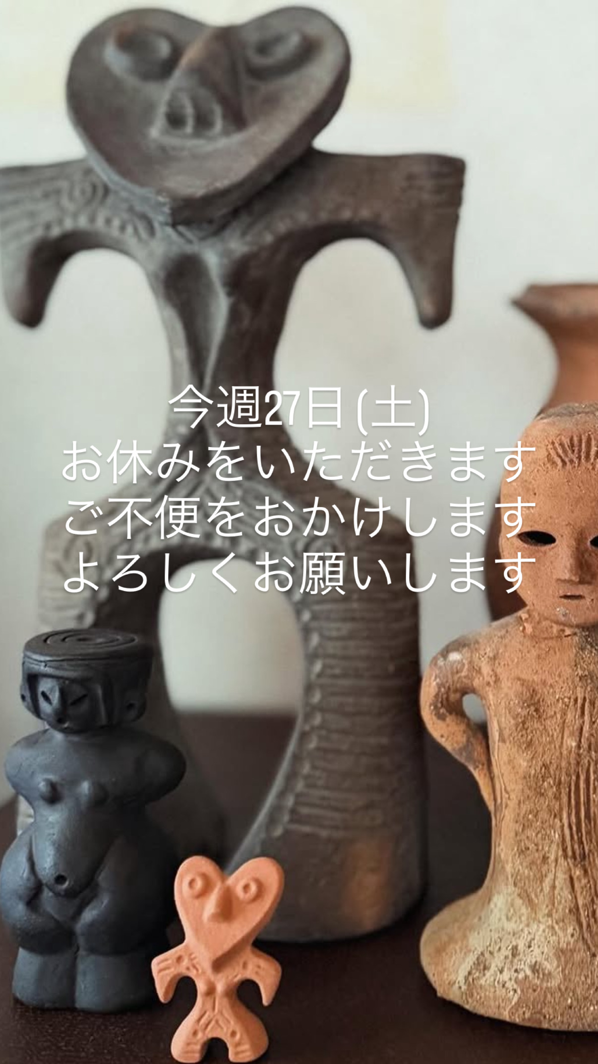 お知らせ