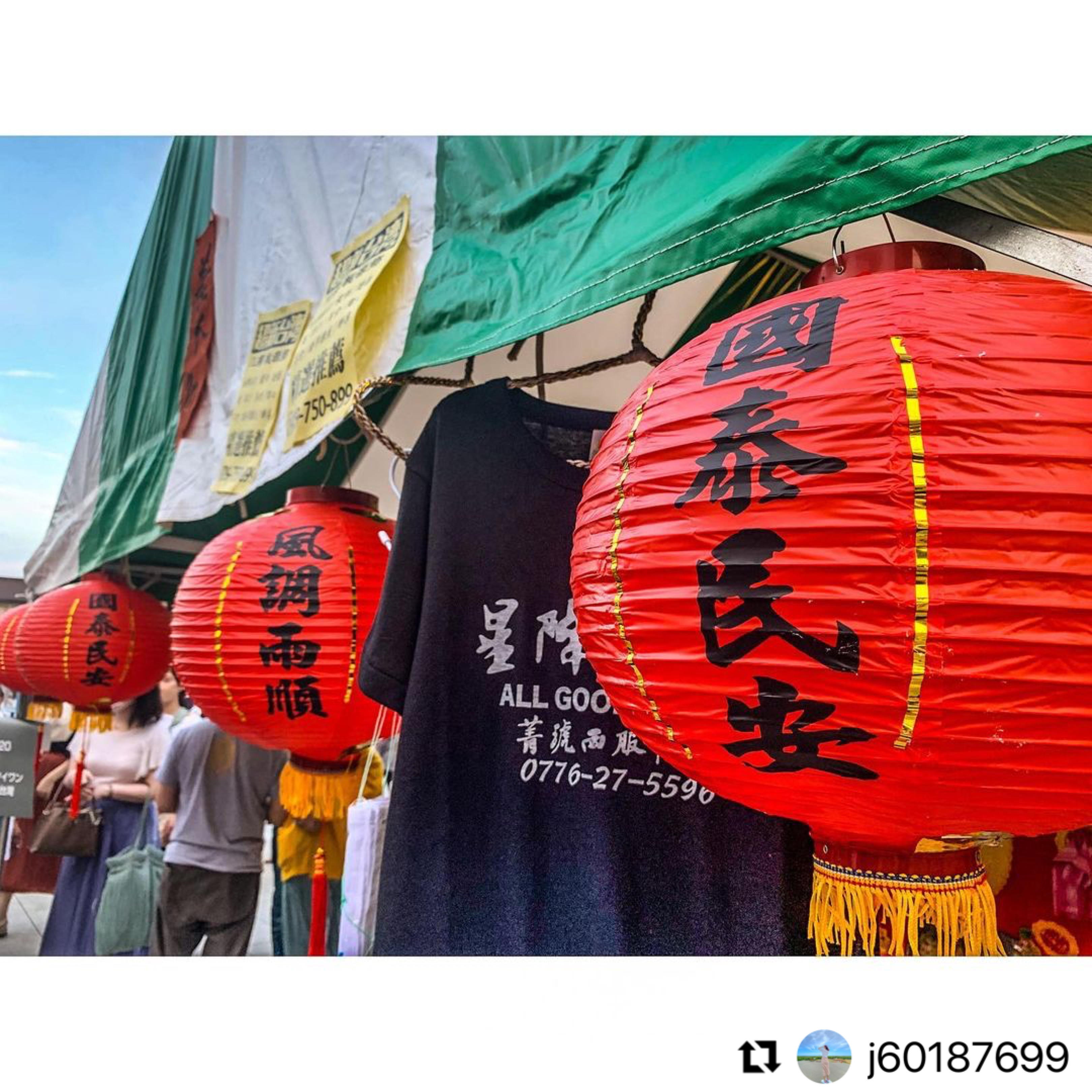番外編