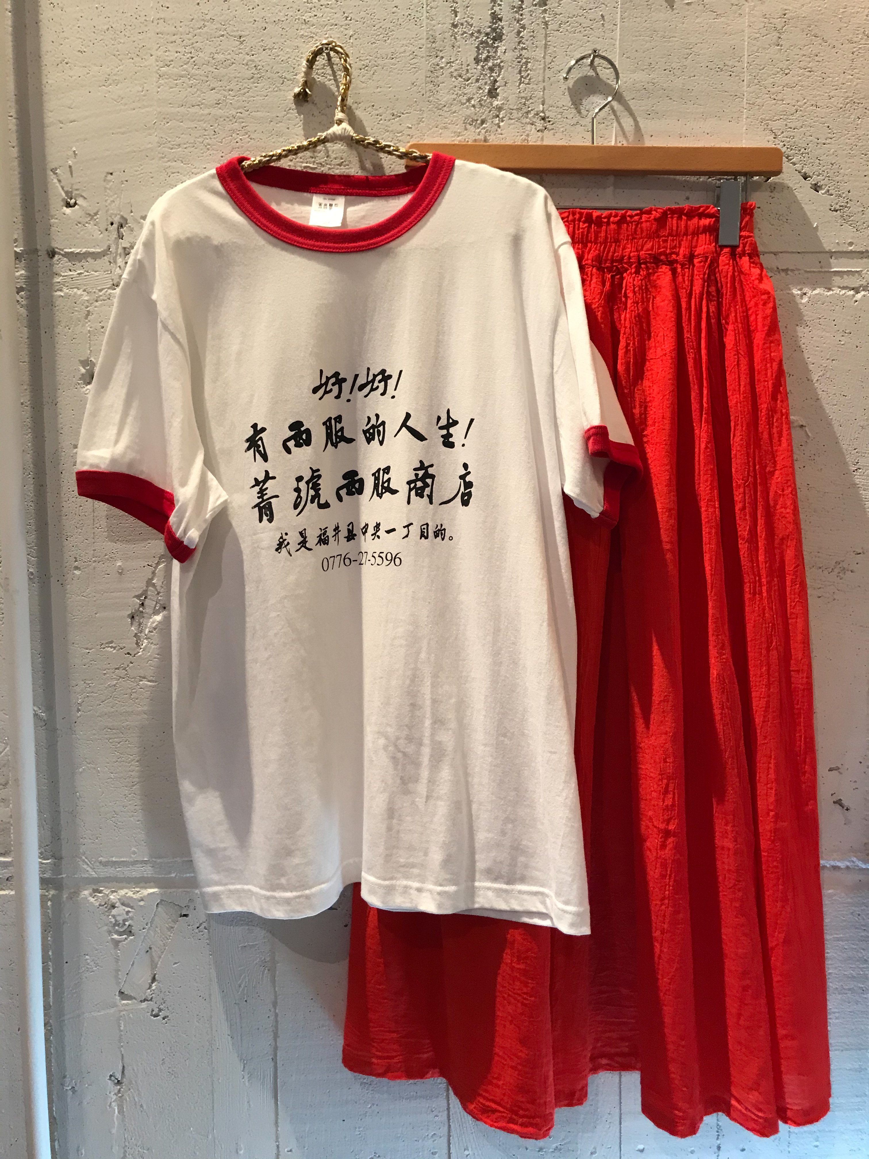 ヂェン先生の日常着×台湾Tシャツ