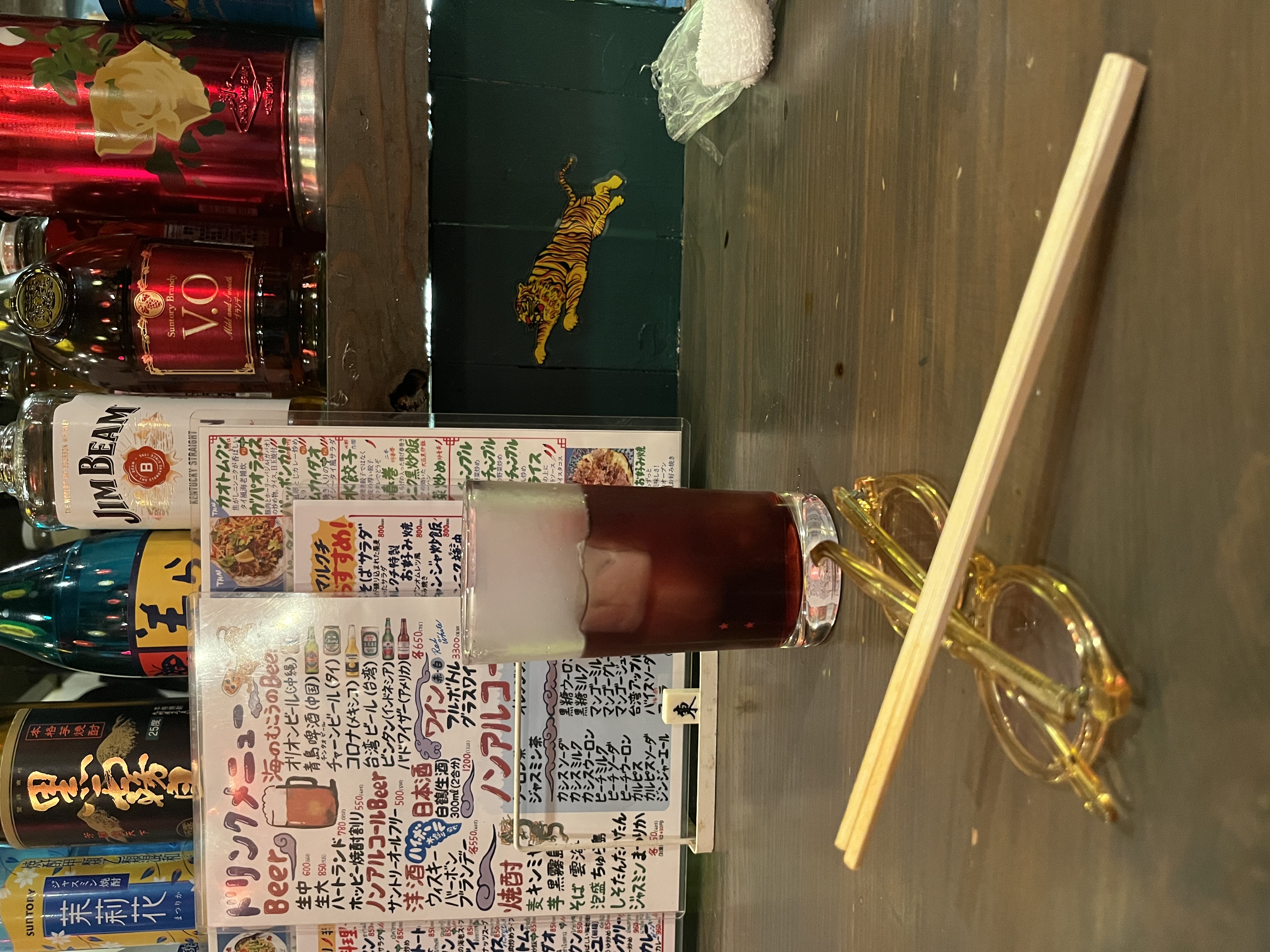 ひとりごと