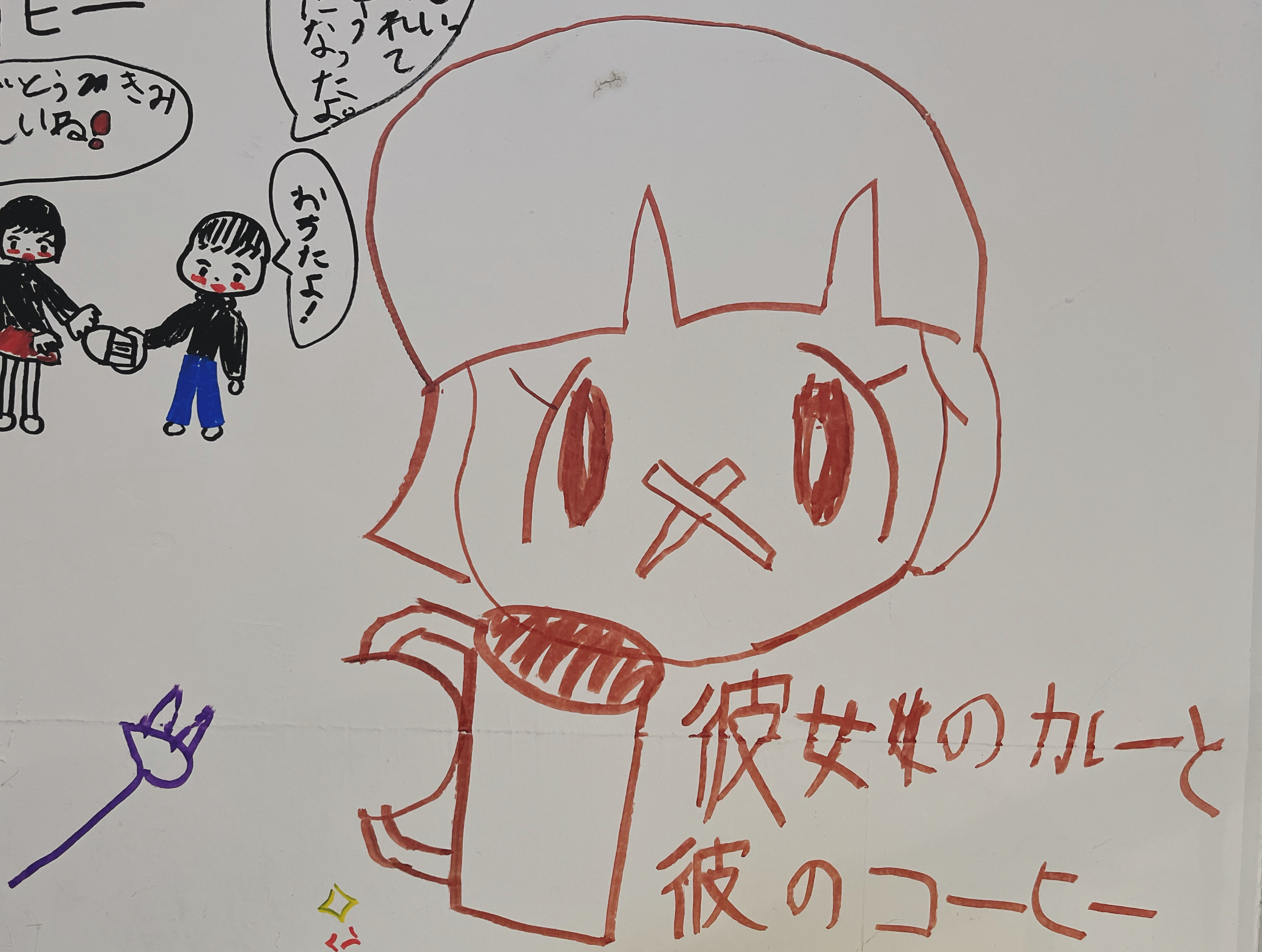 イベント/タイムスケジュール