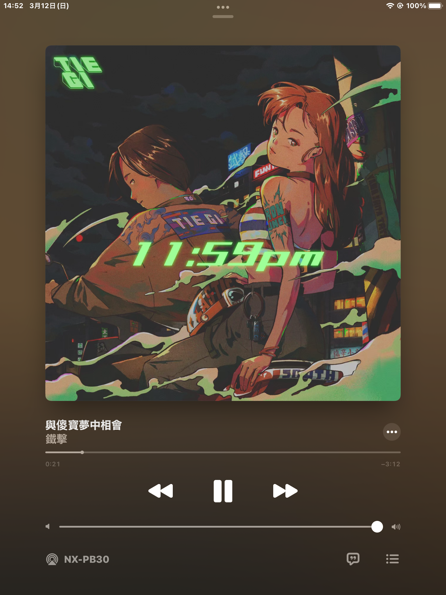 GWももう少し