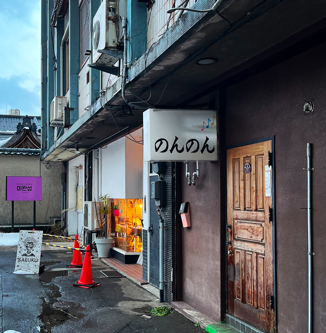 週末の営業時間について