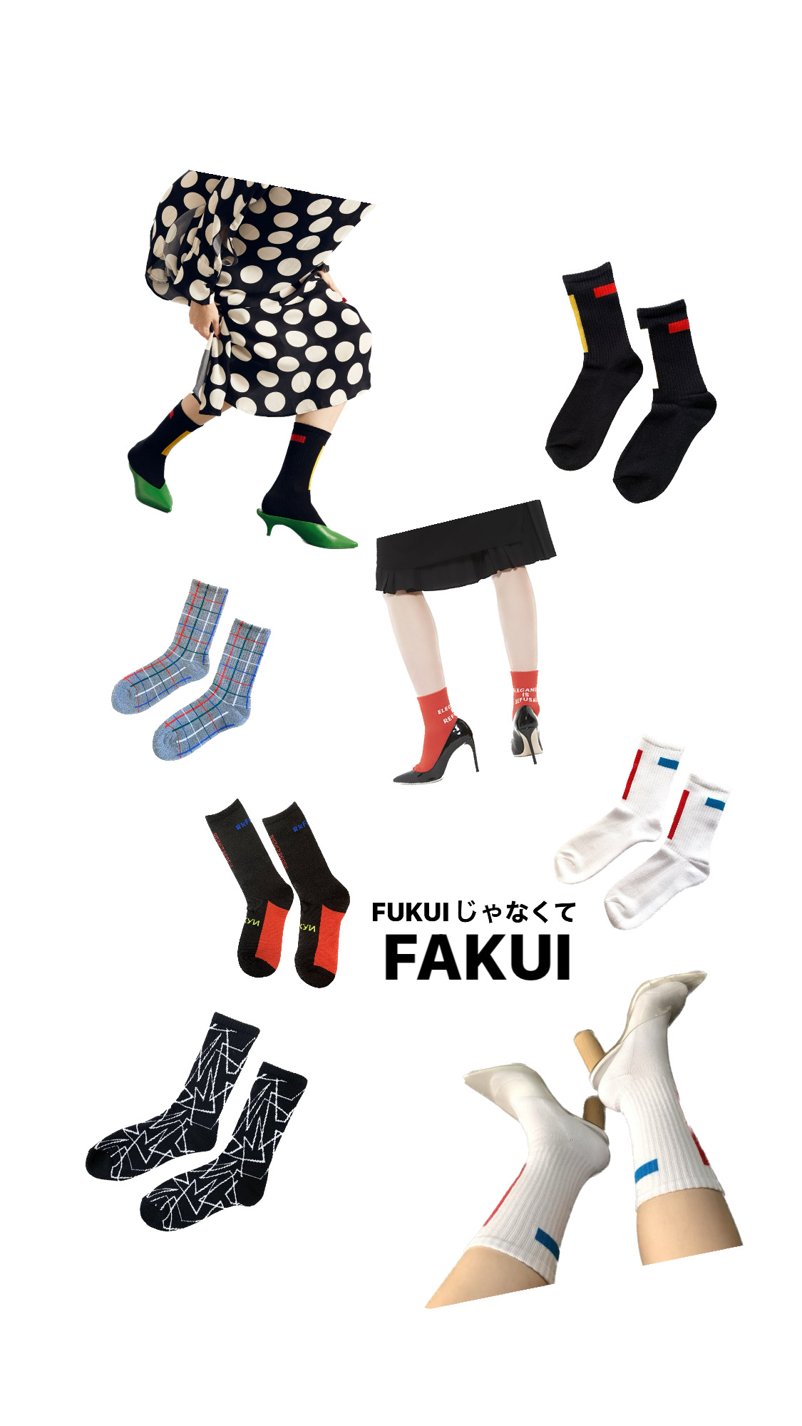 FAKUI