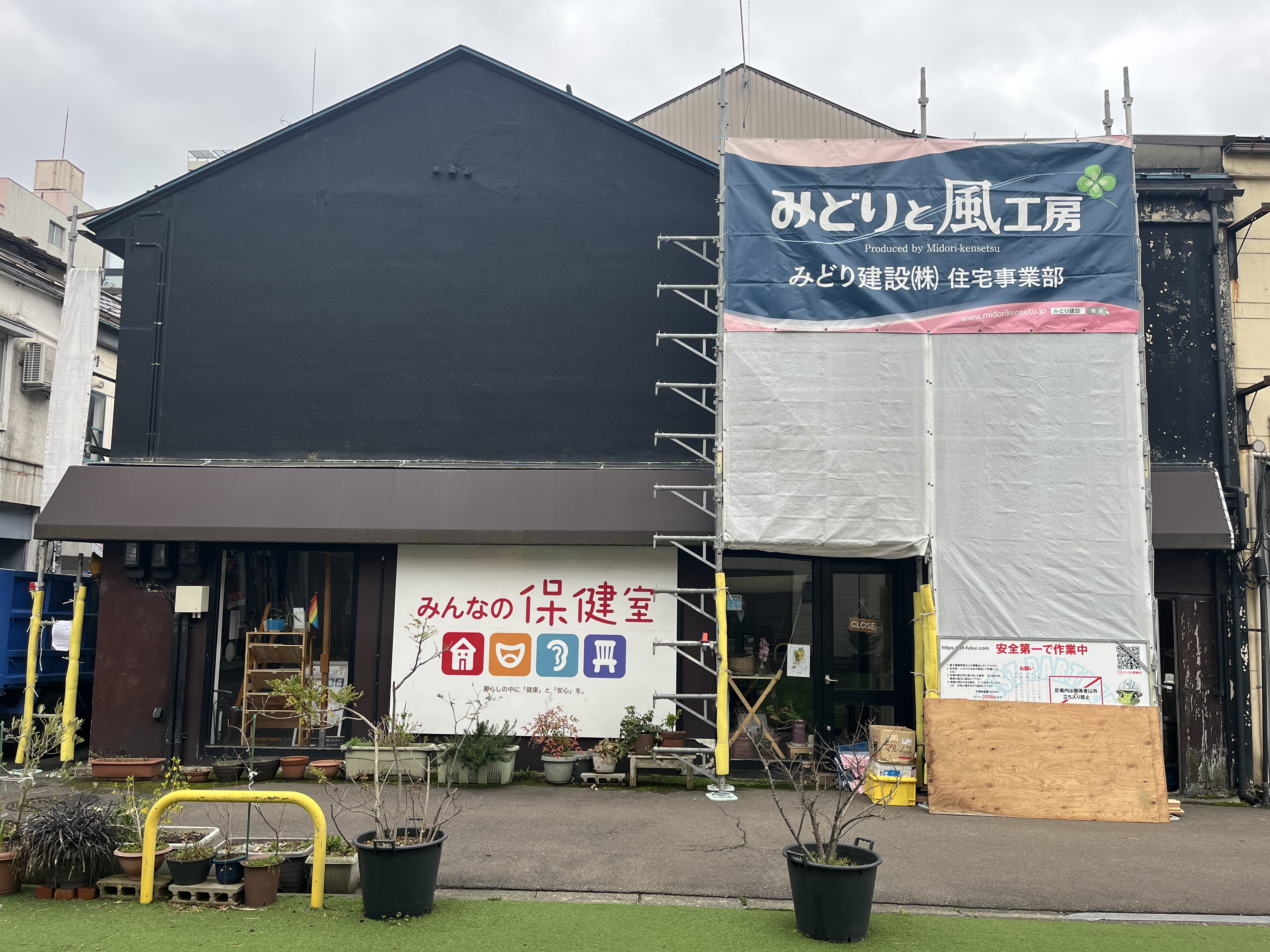 その後