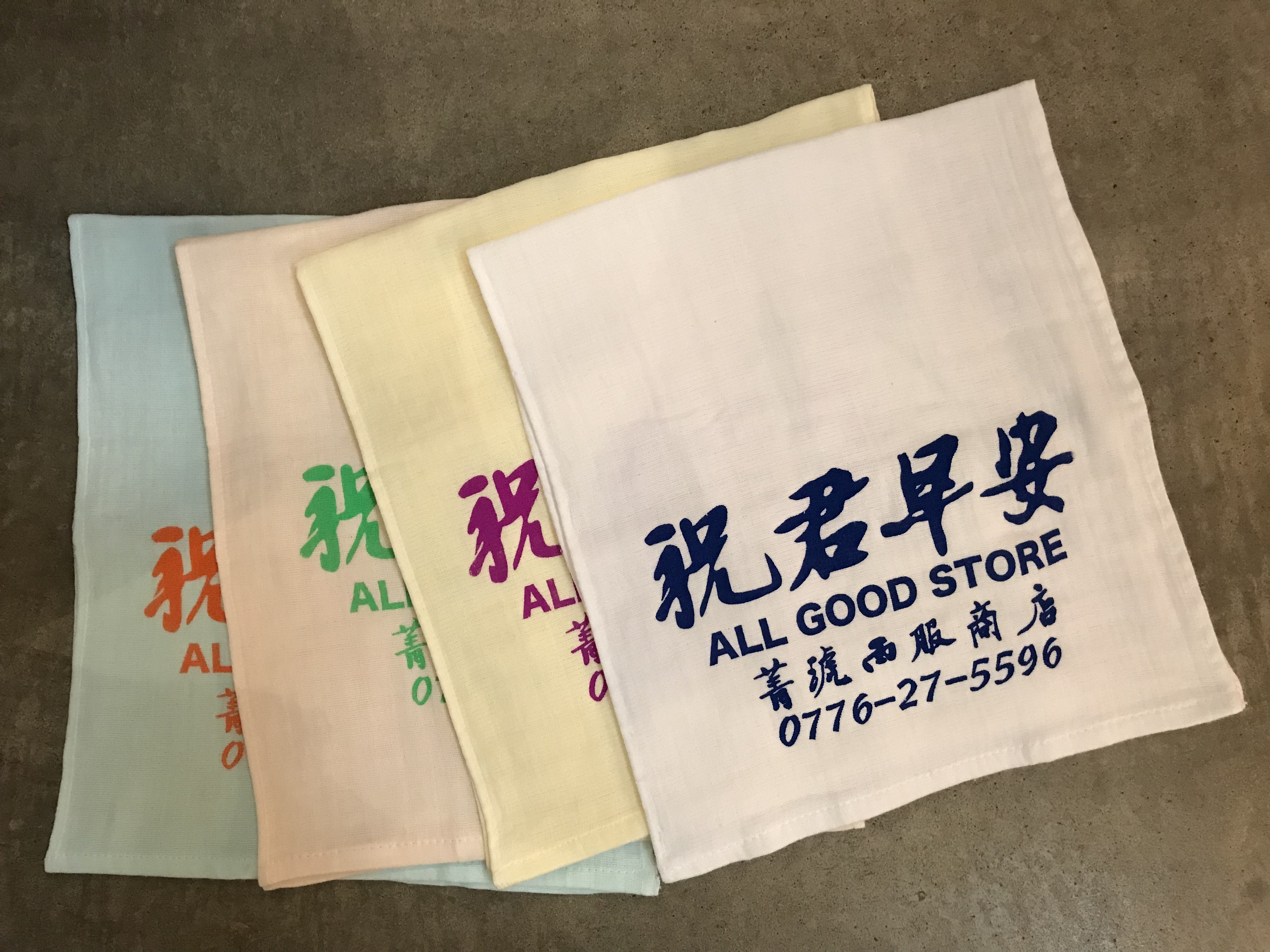 台湾タオル