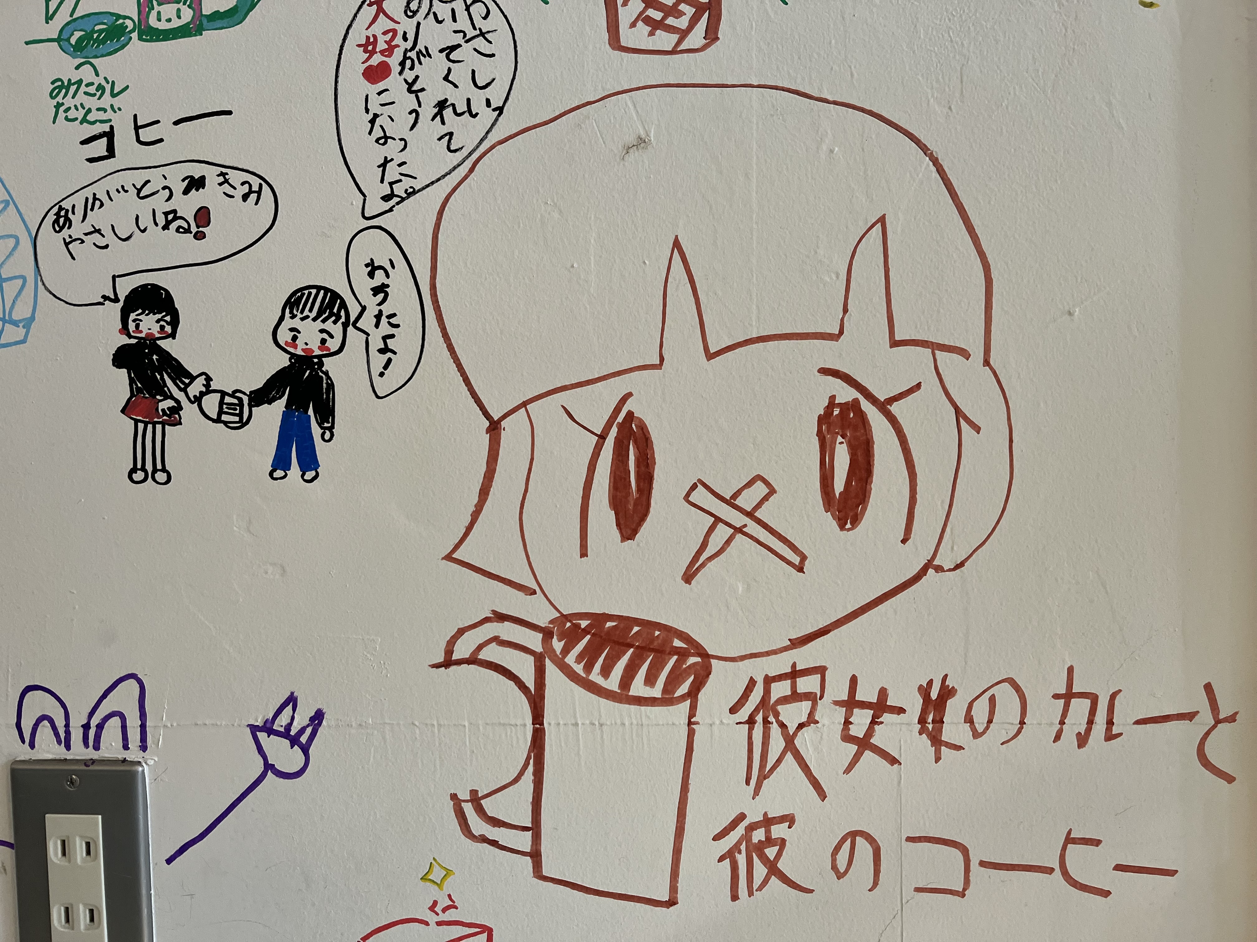 イベント/注意点について