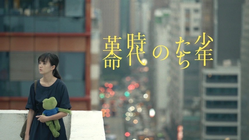 香港映画