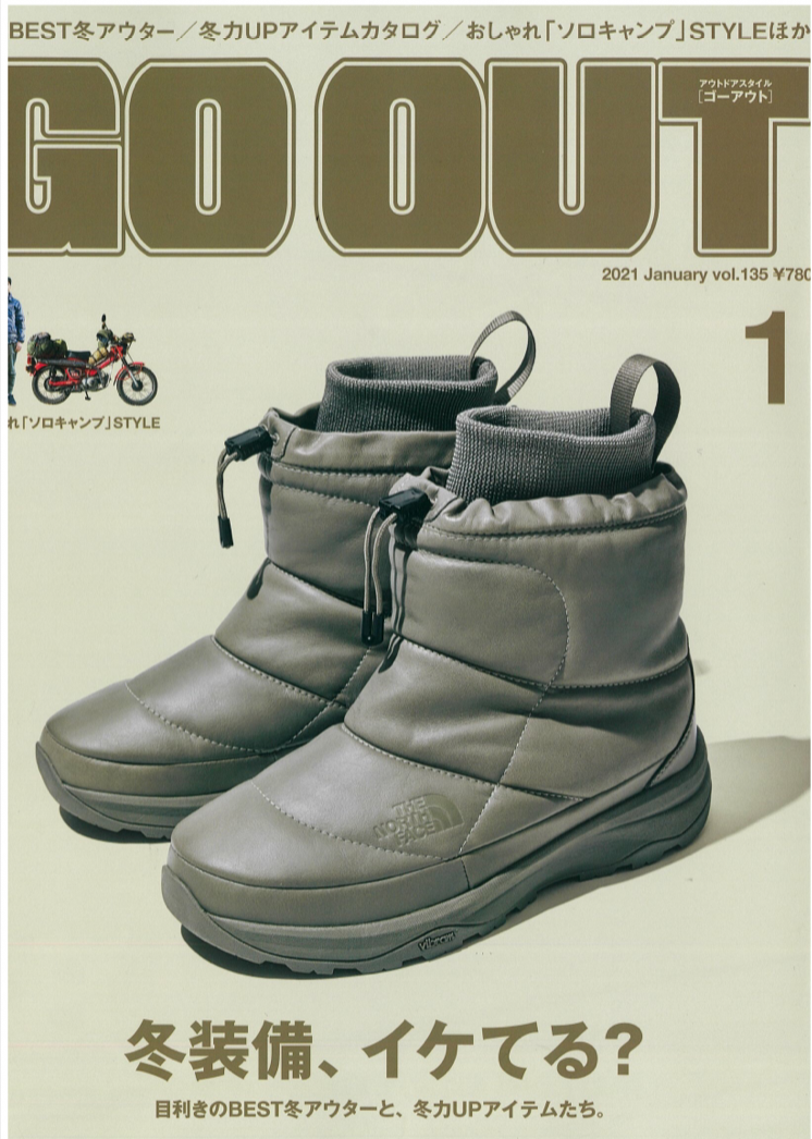 雑誌掲載
