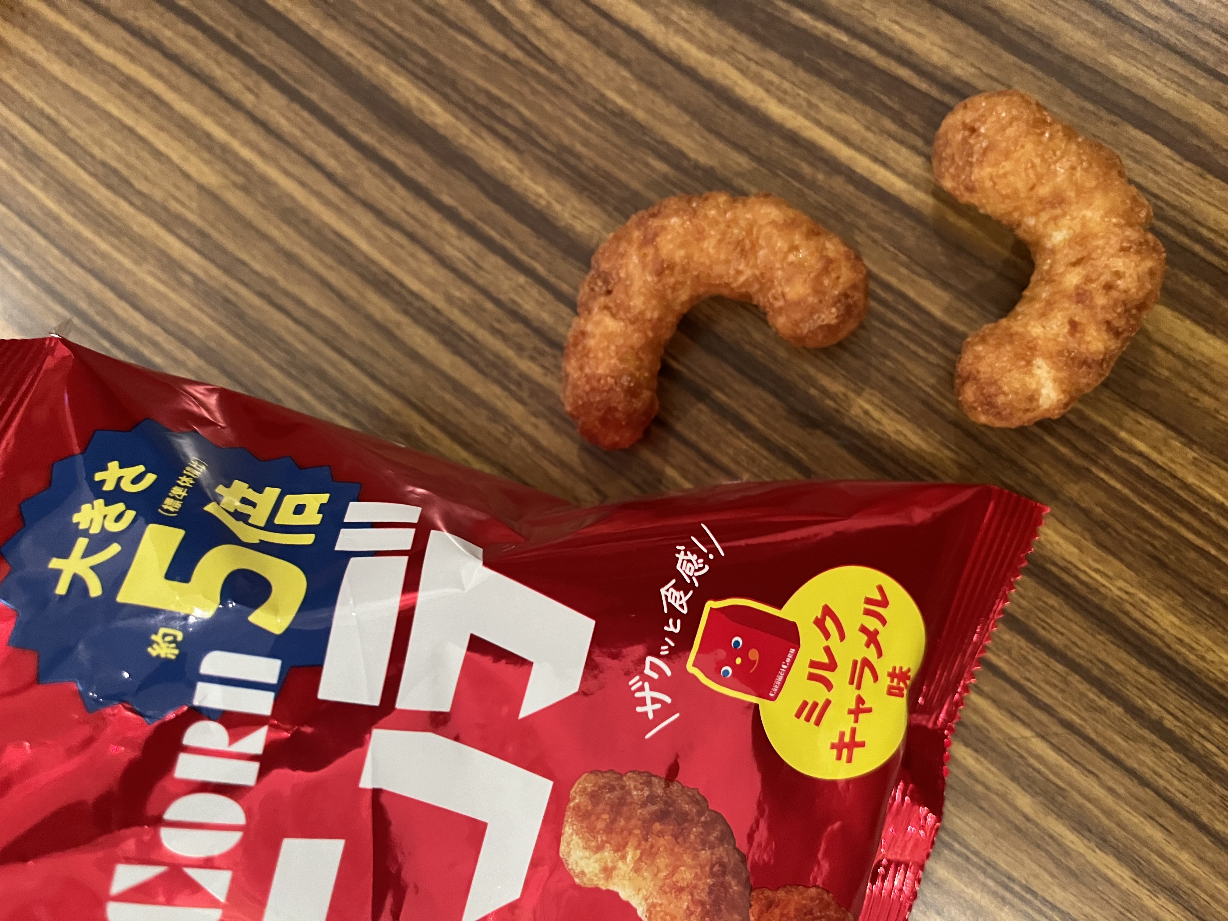 最近、はまってるもの