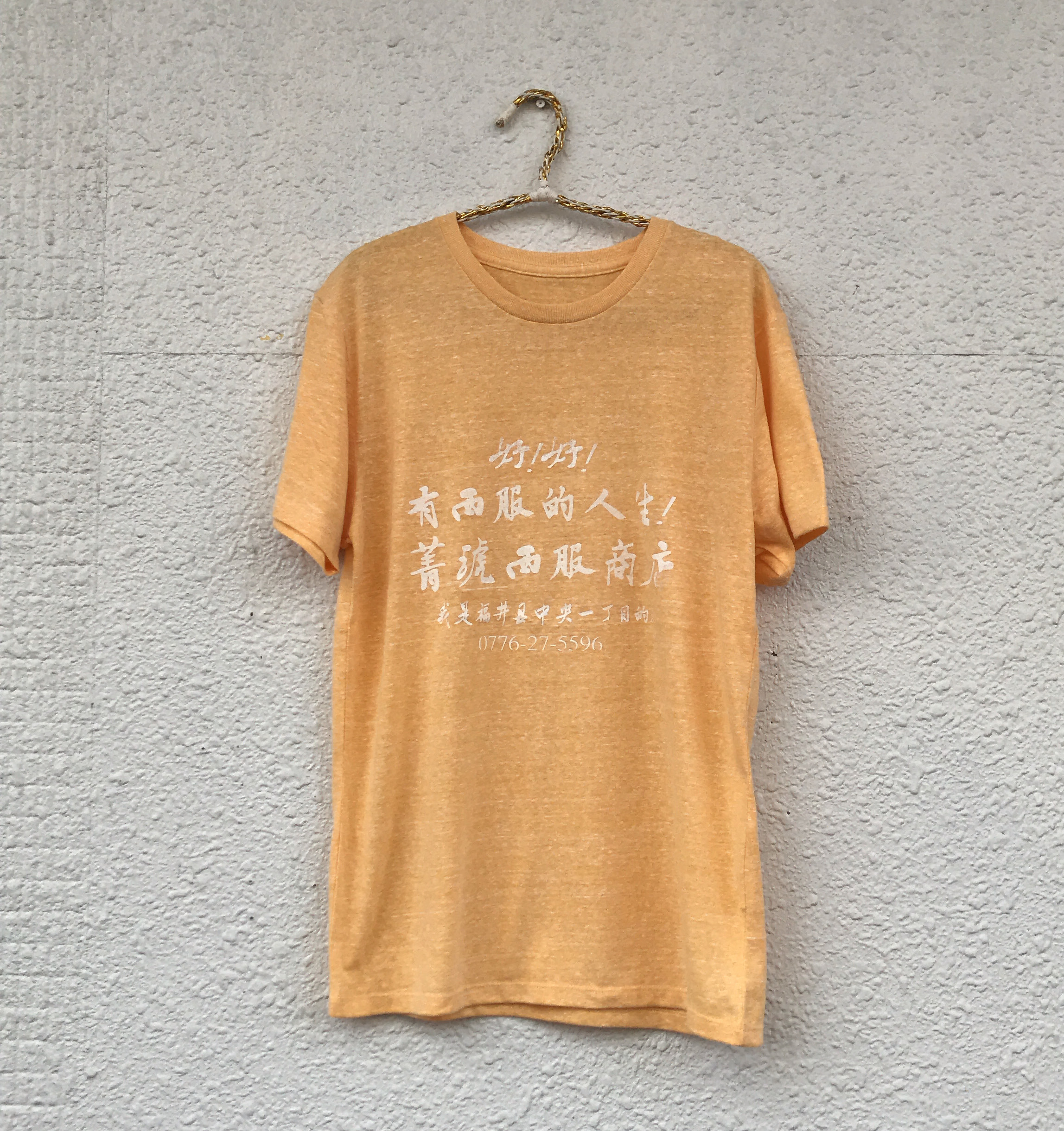 台湾 Tシャツ🇹🇼