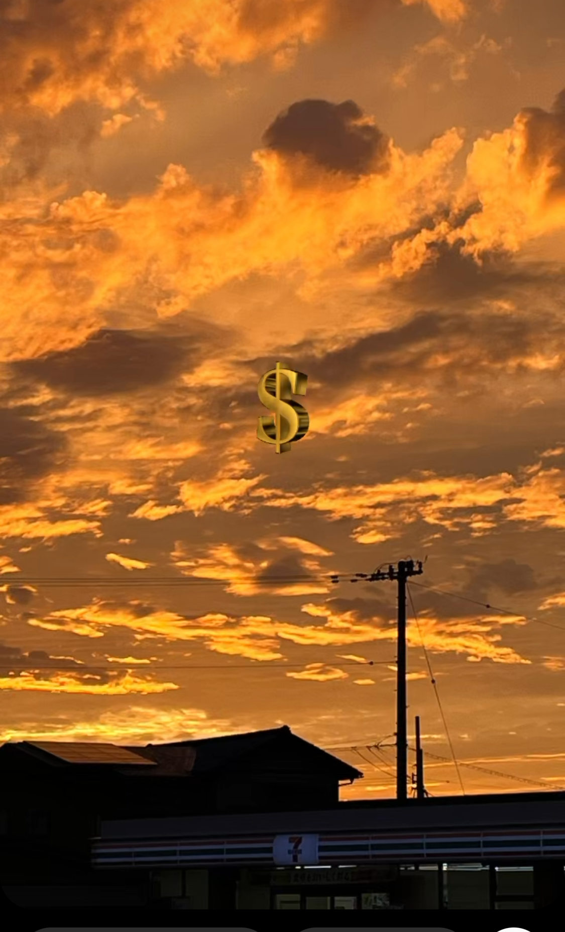 夏空