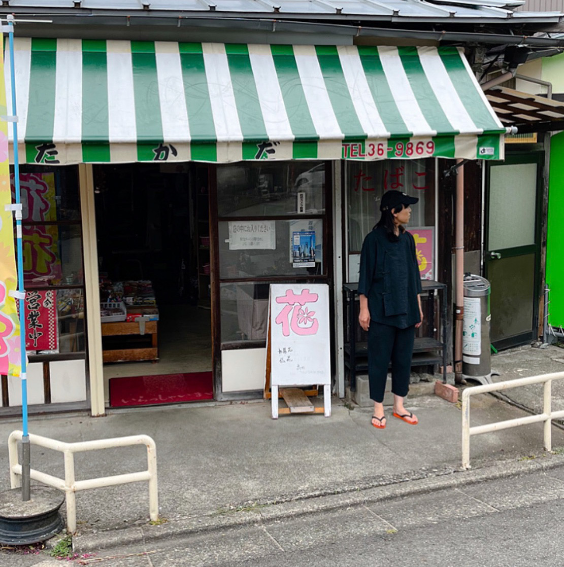 セットアップ