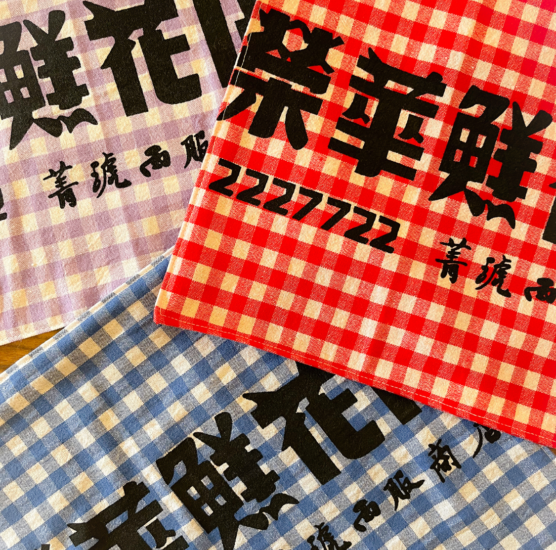 クロス その②