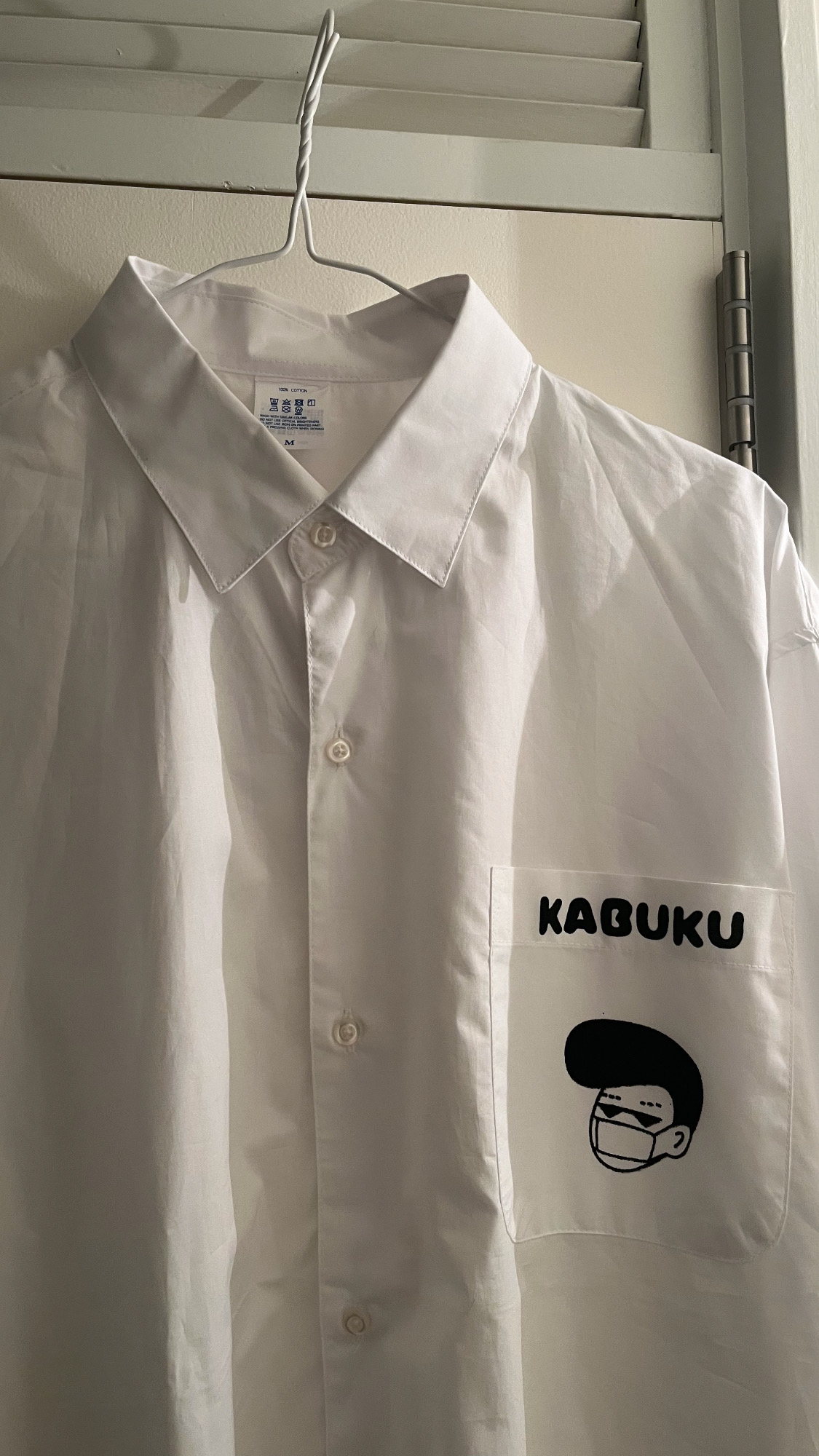 いつも、ありがとう