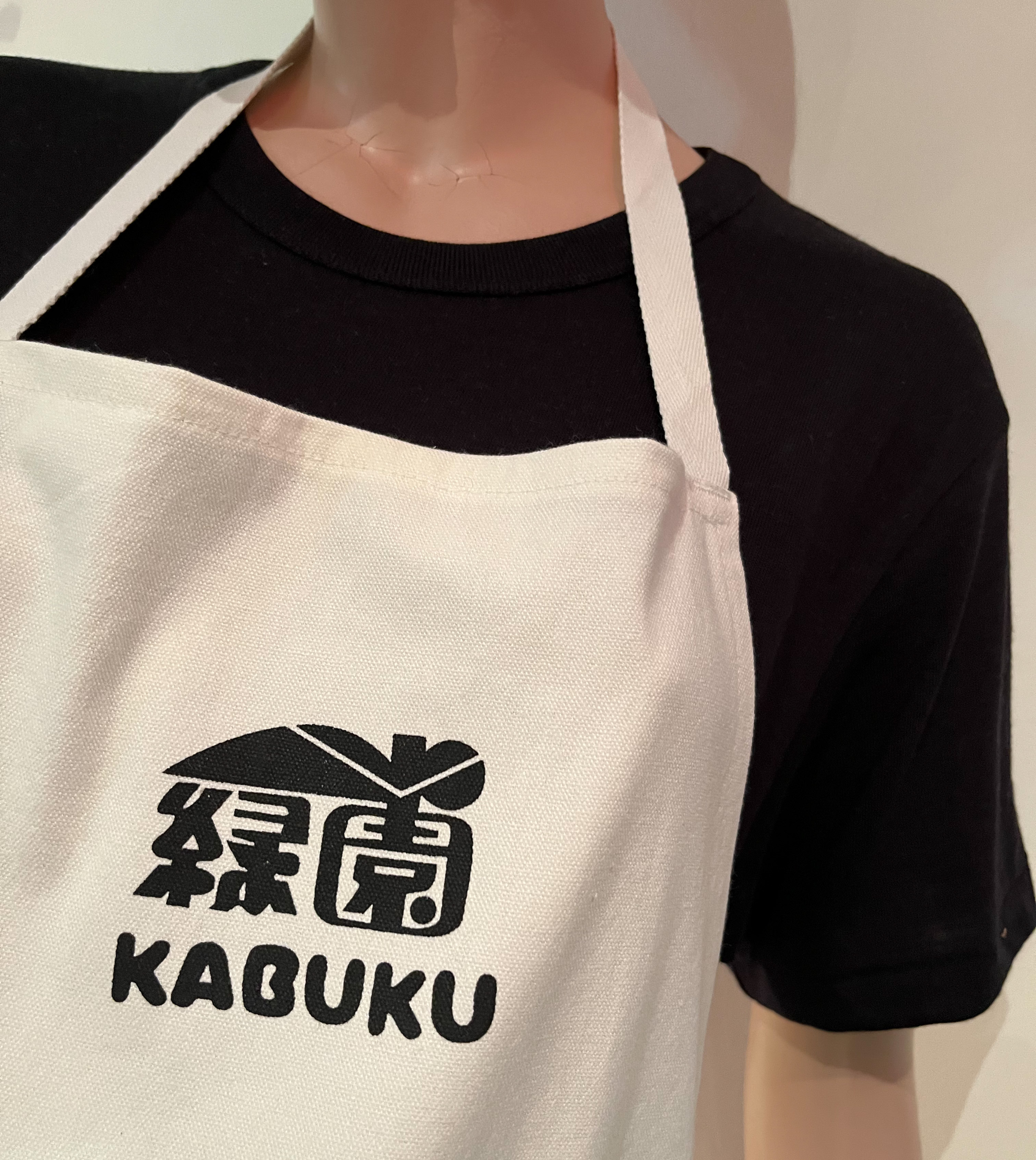 緑園エプロン