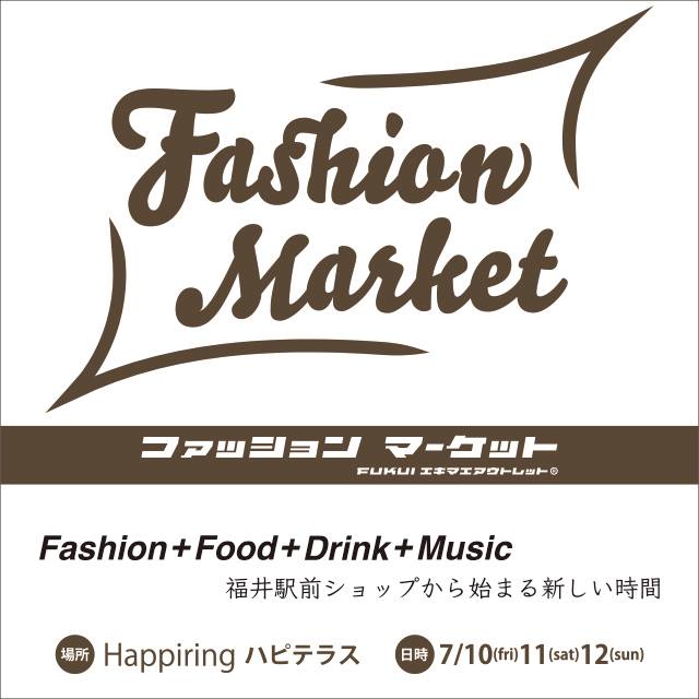 本日最終日
