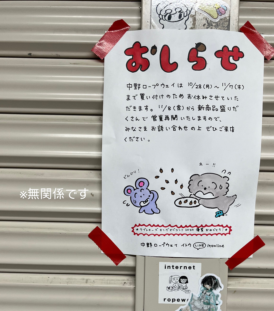 今後のスケジュール