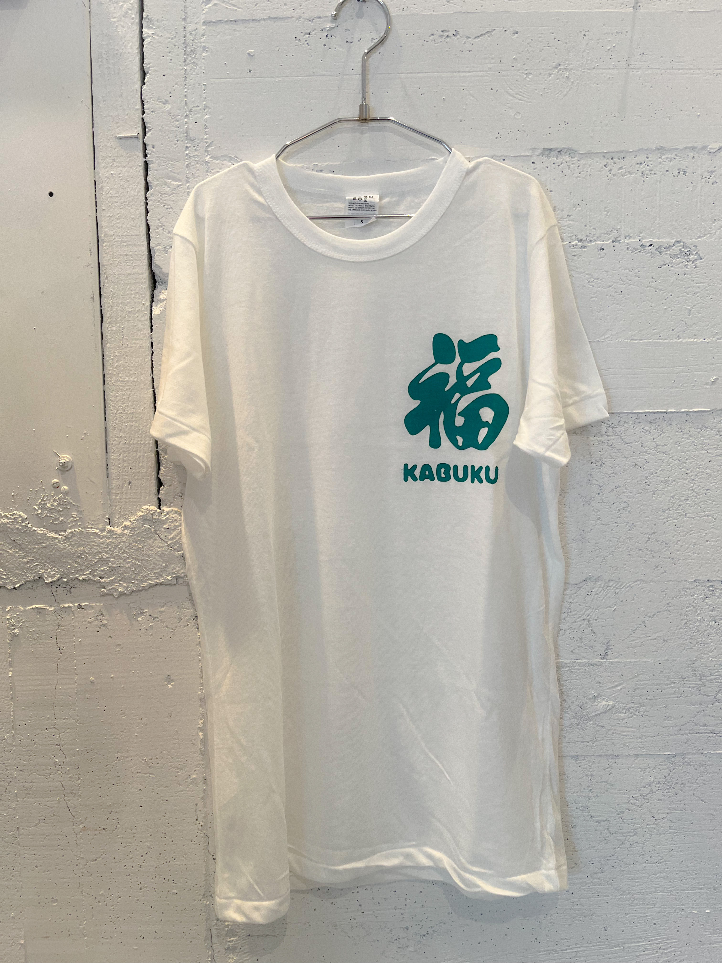 福Tシャツ